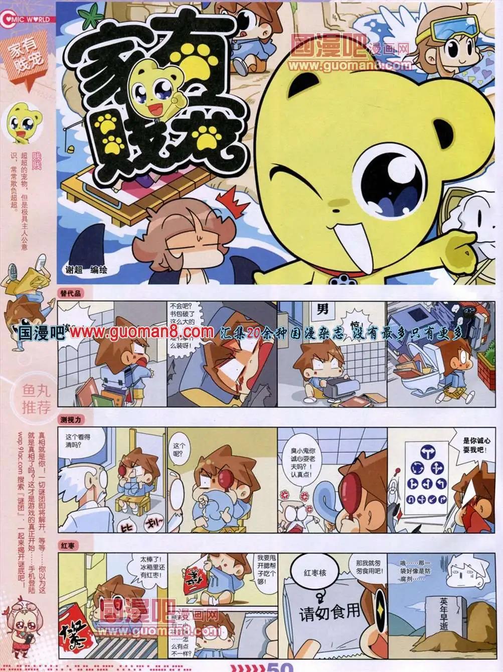第 53 页
