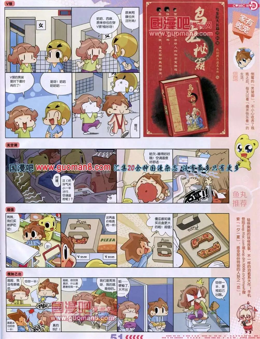 第 54 页