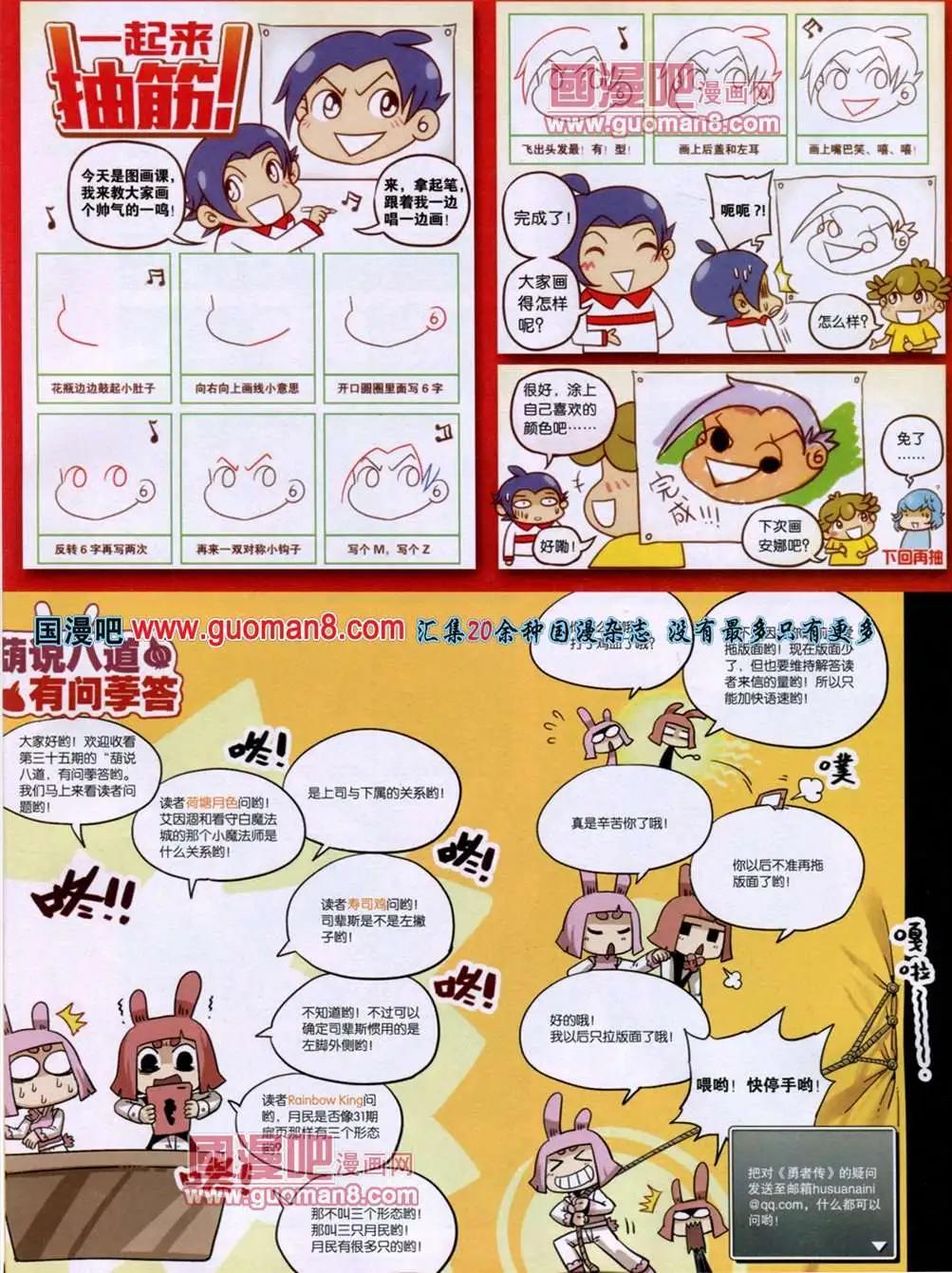 第 61 页