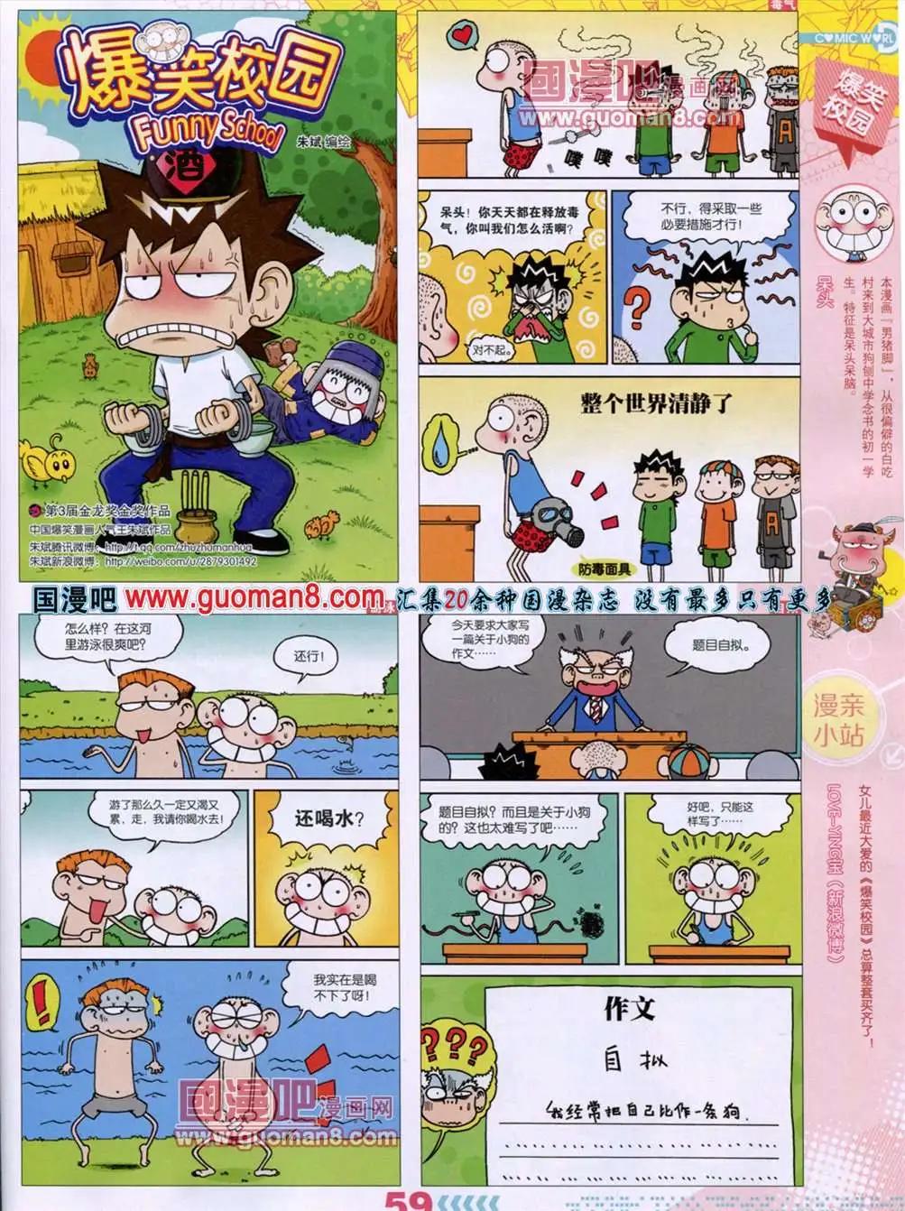 第 62 页
