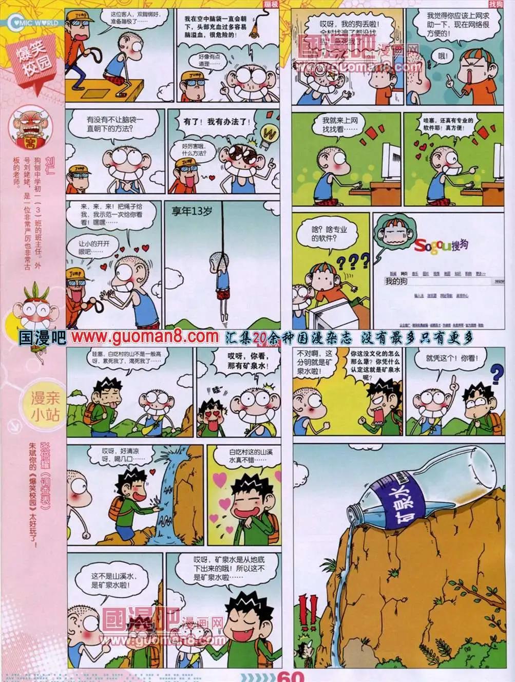 第 63 页