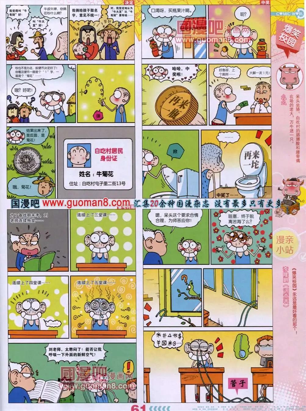 第 64 页