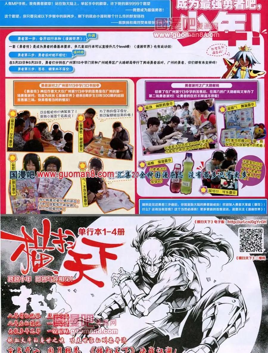 第 65 页