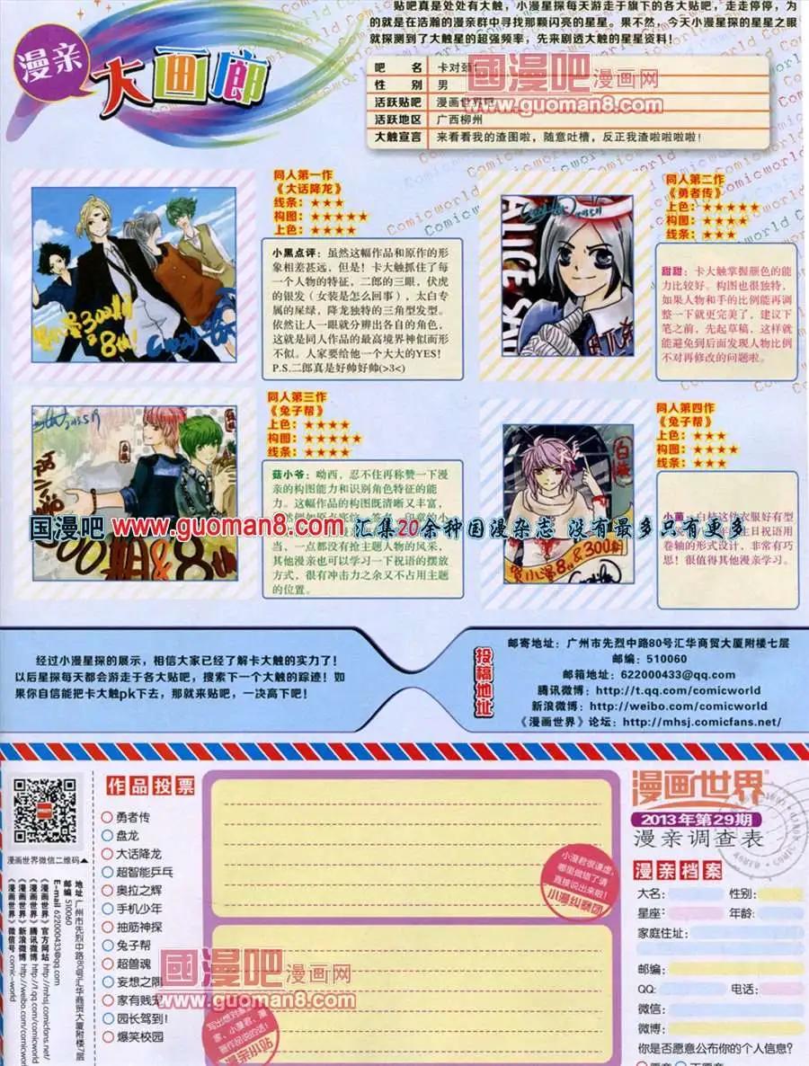 第 66 页