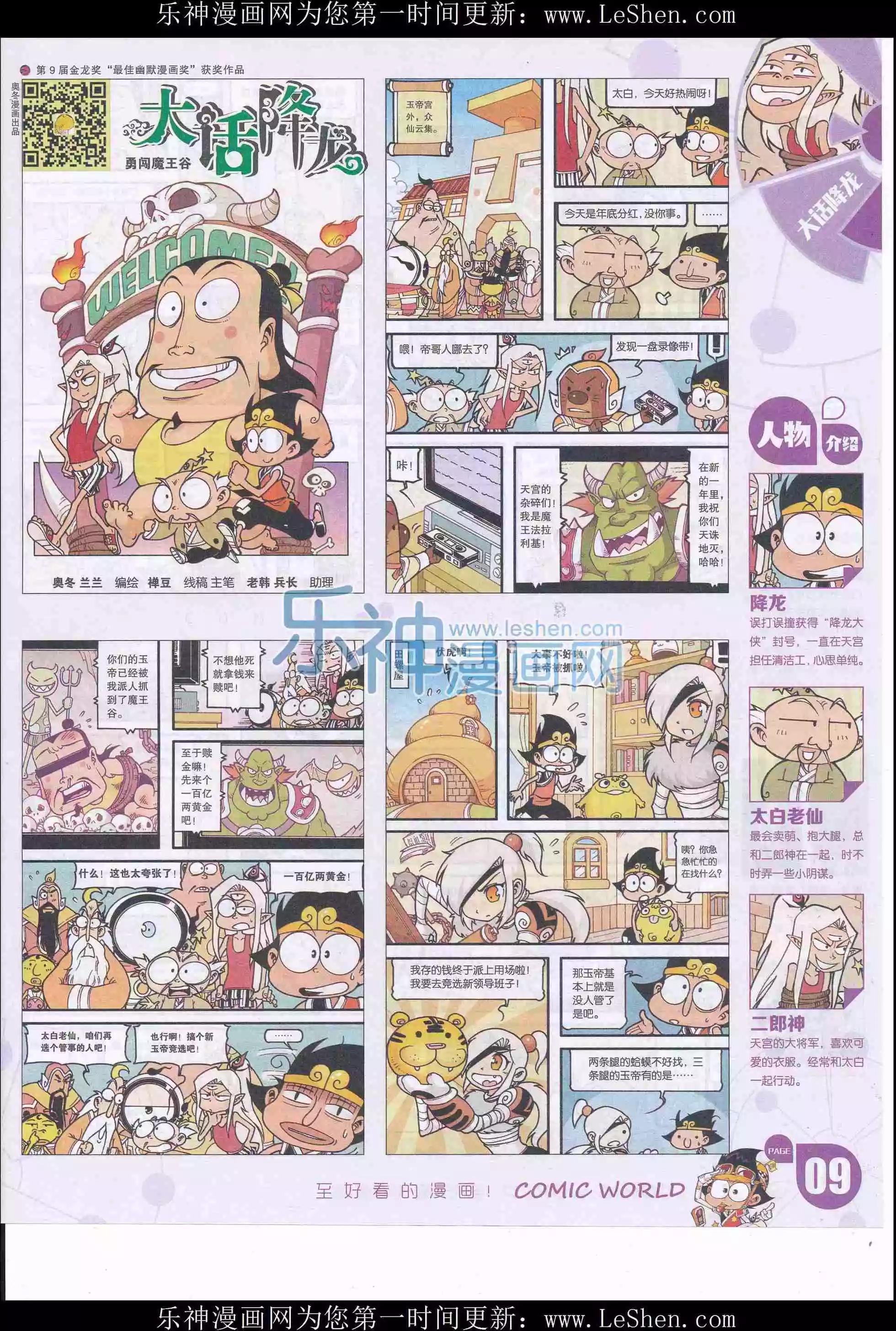 第 11 页