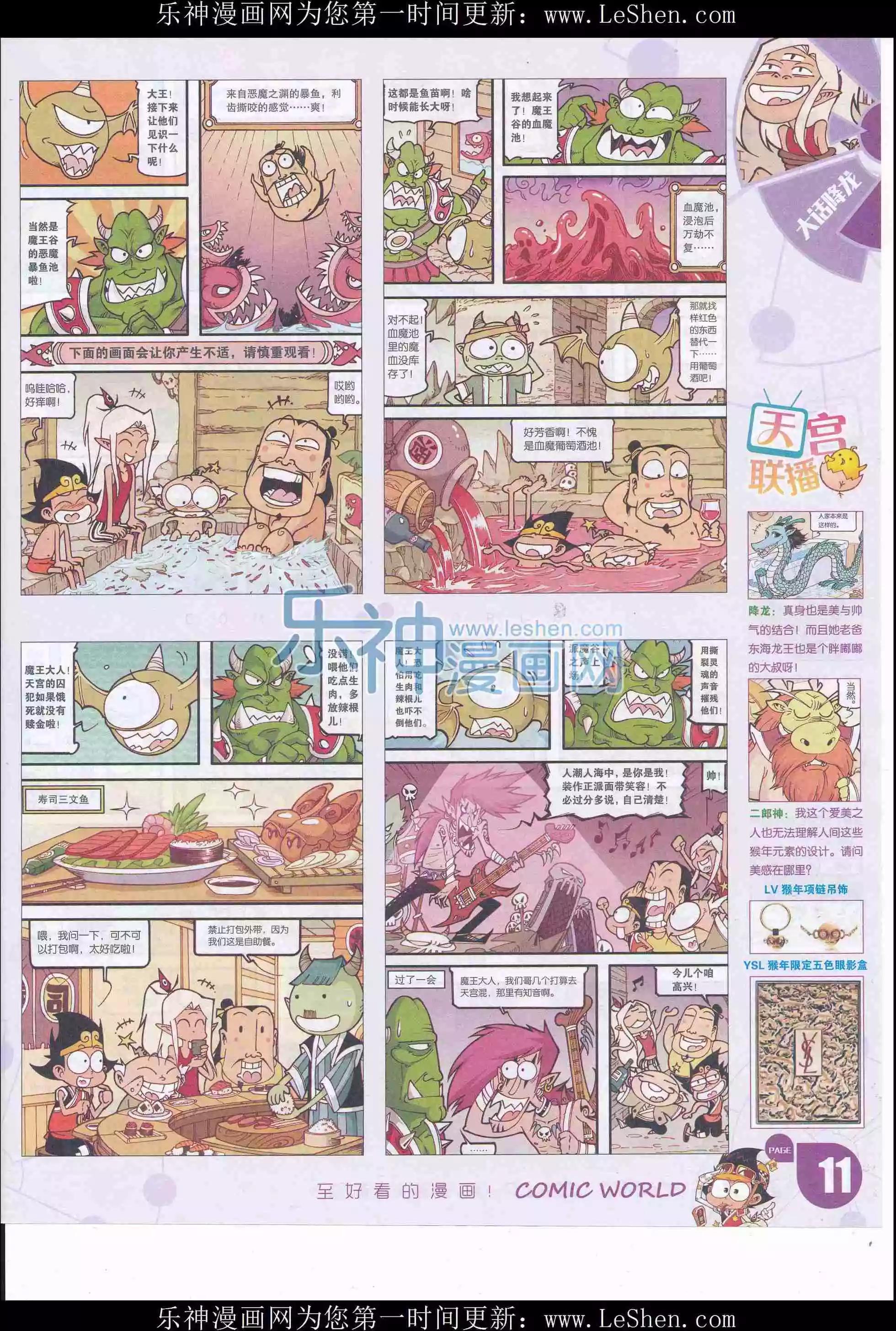 第 13 页