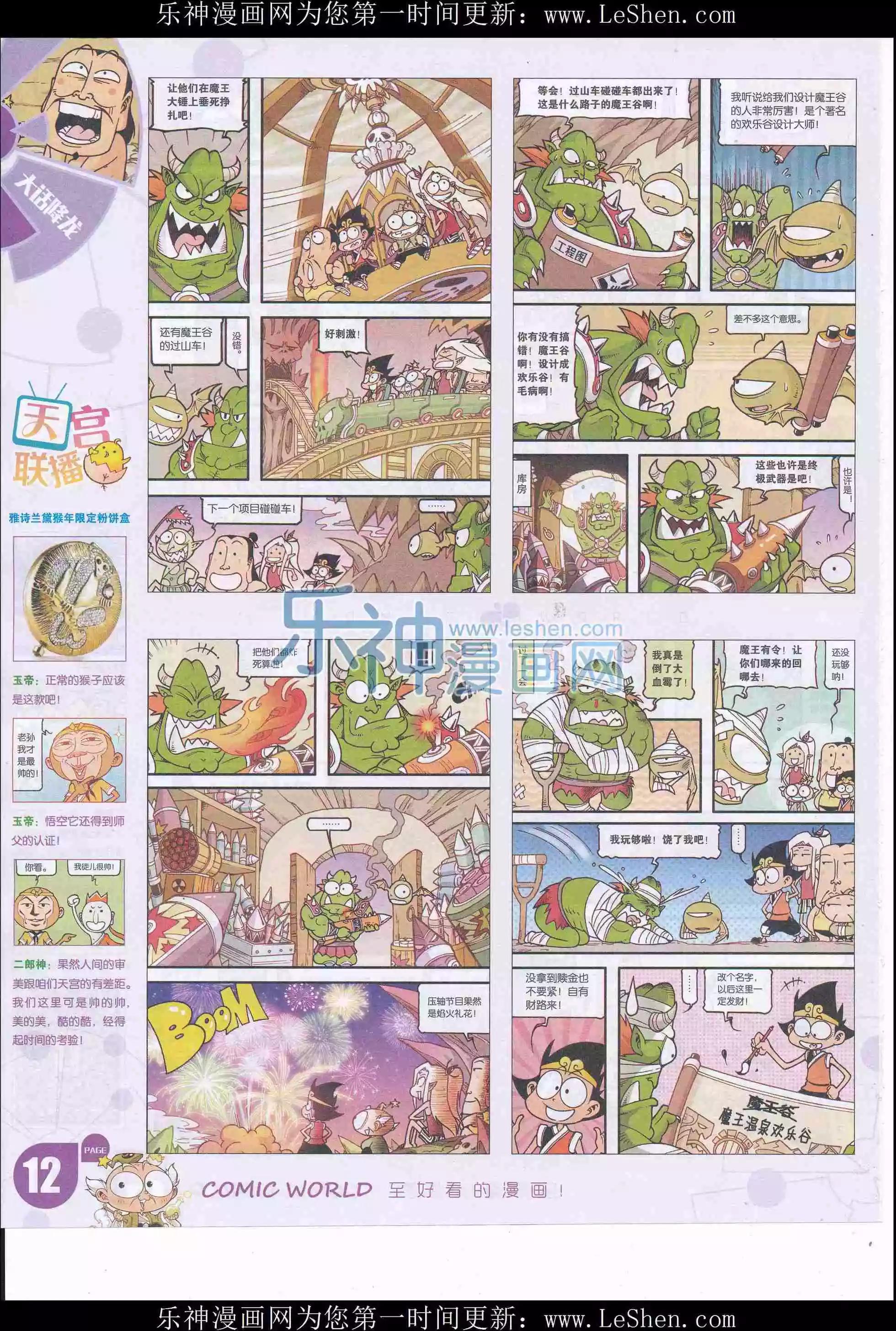 第 14 页
