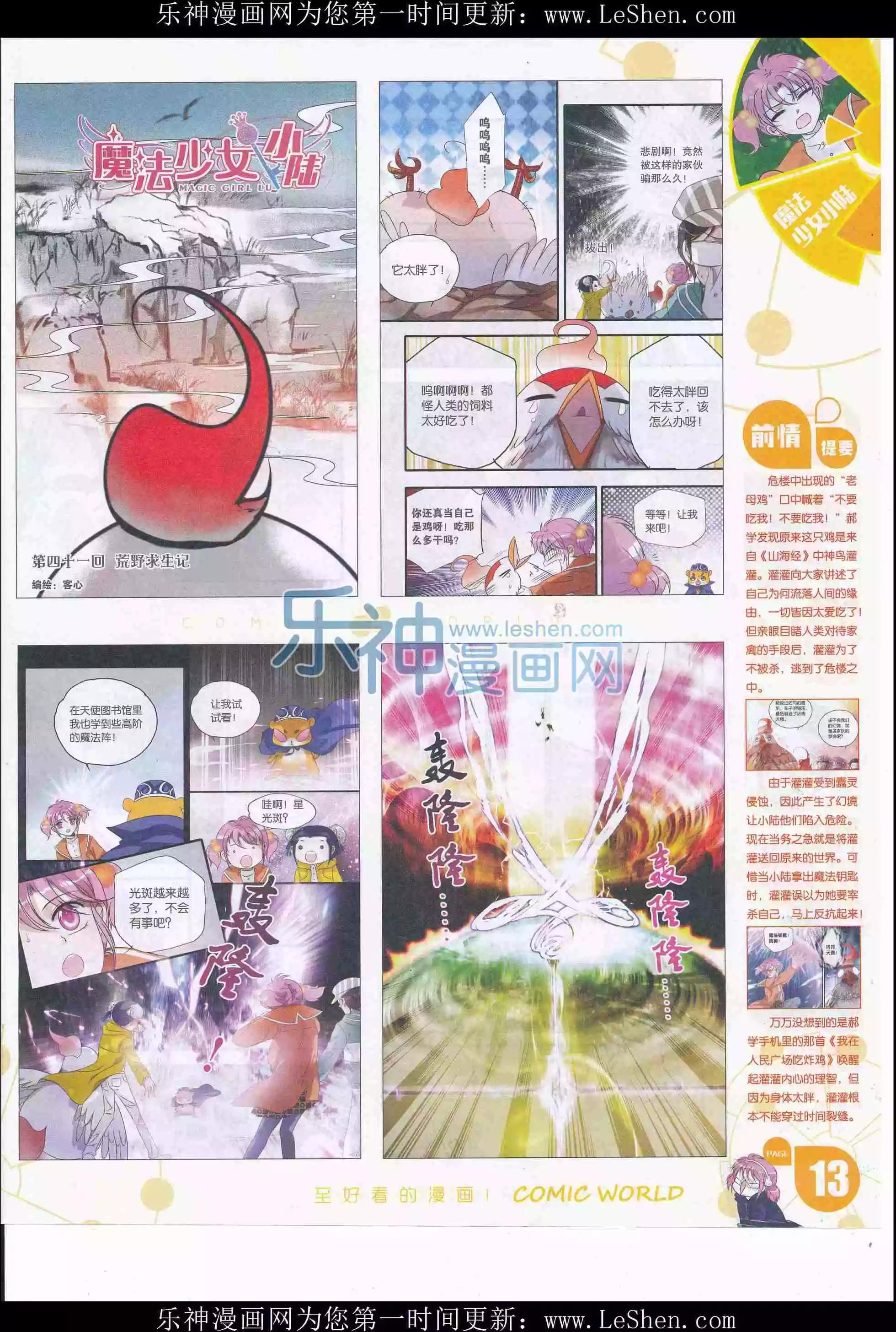 第 15 页