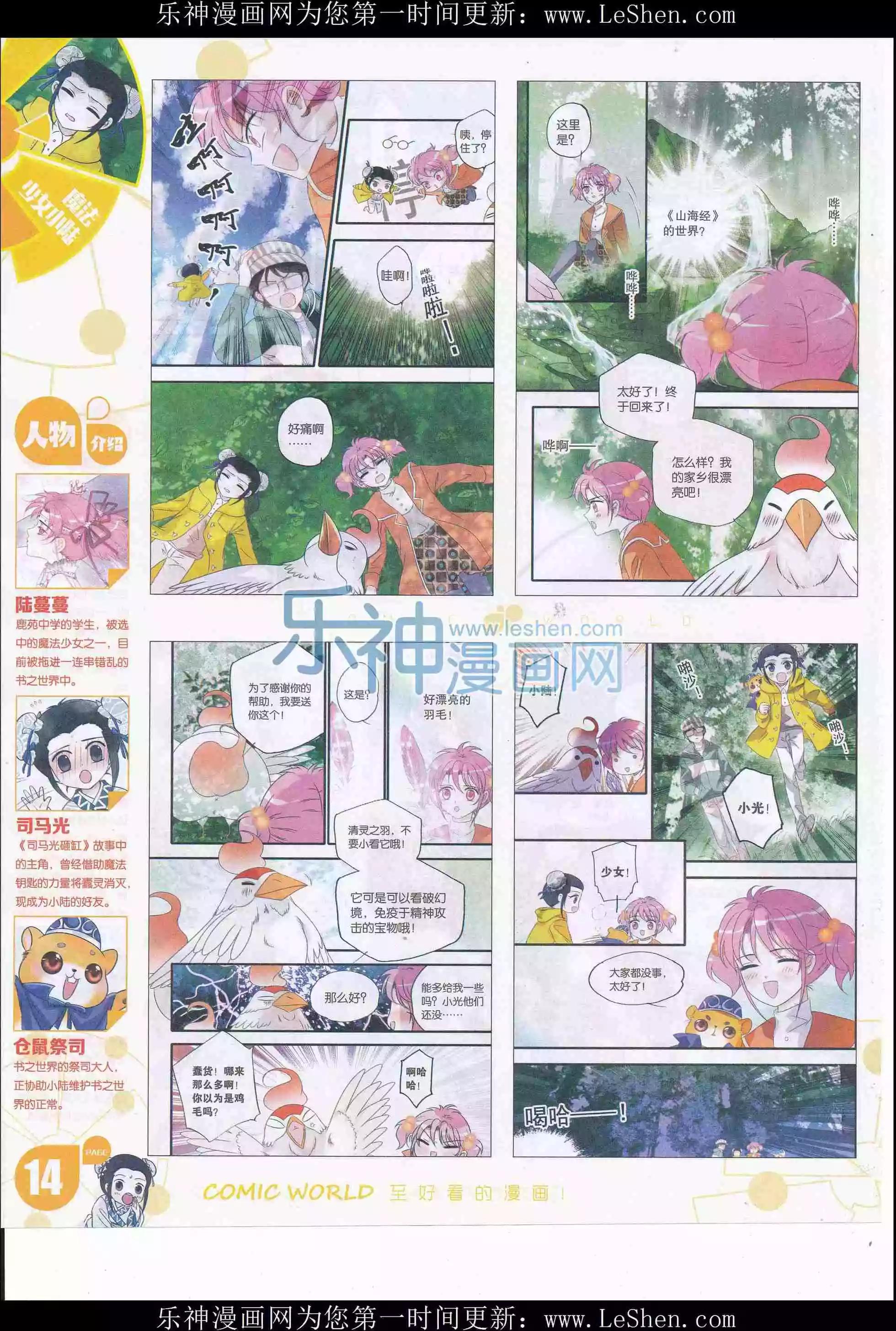 第 16 页