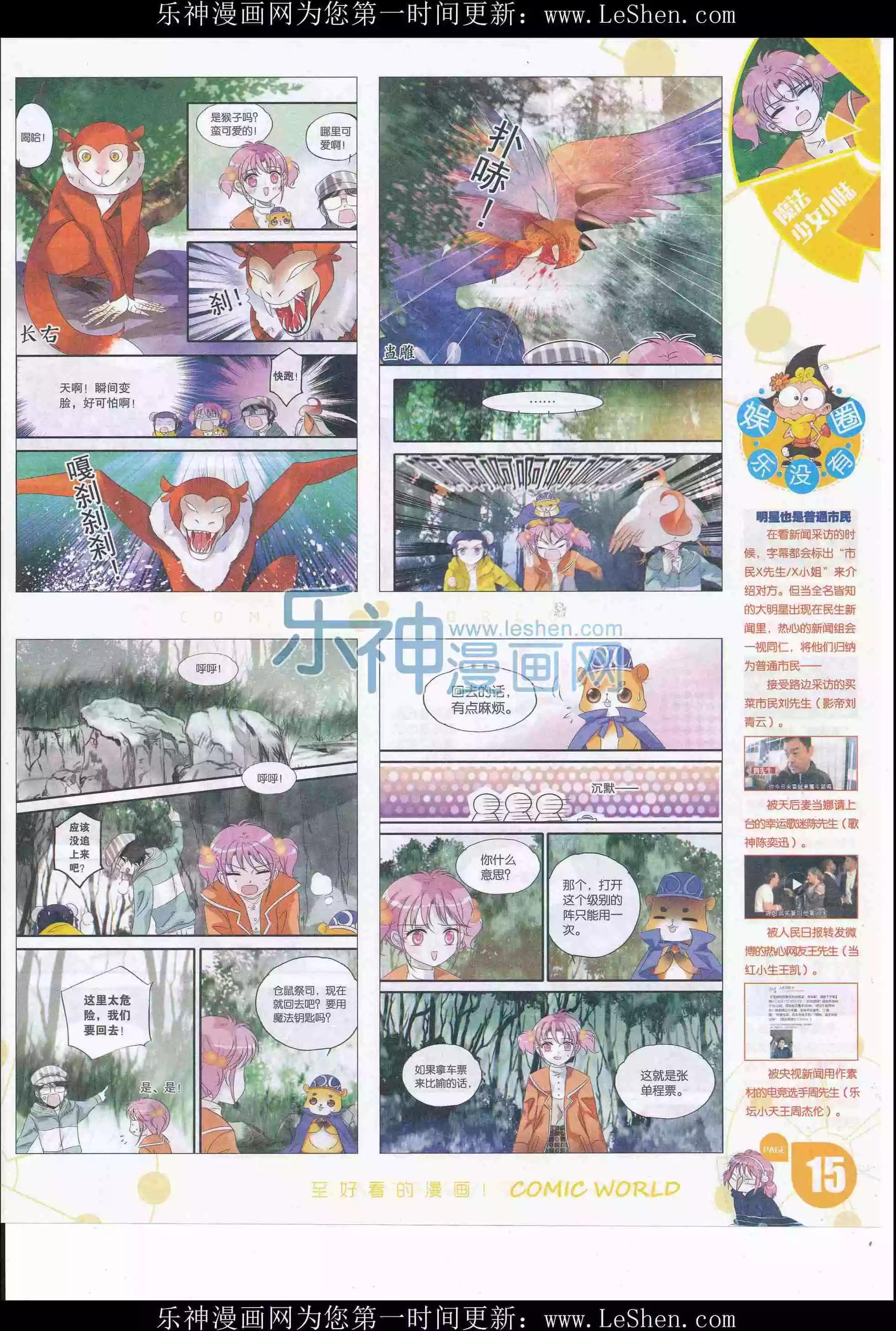 第 17 页