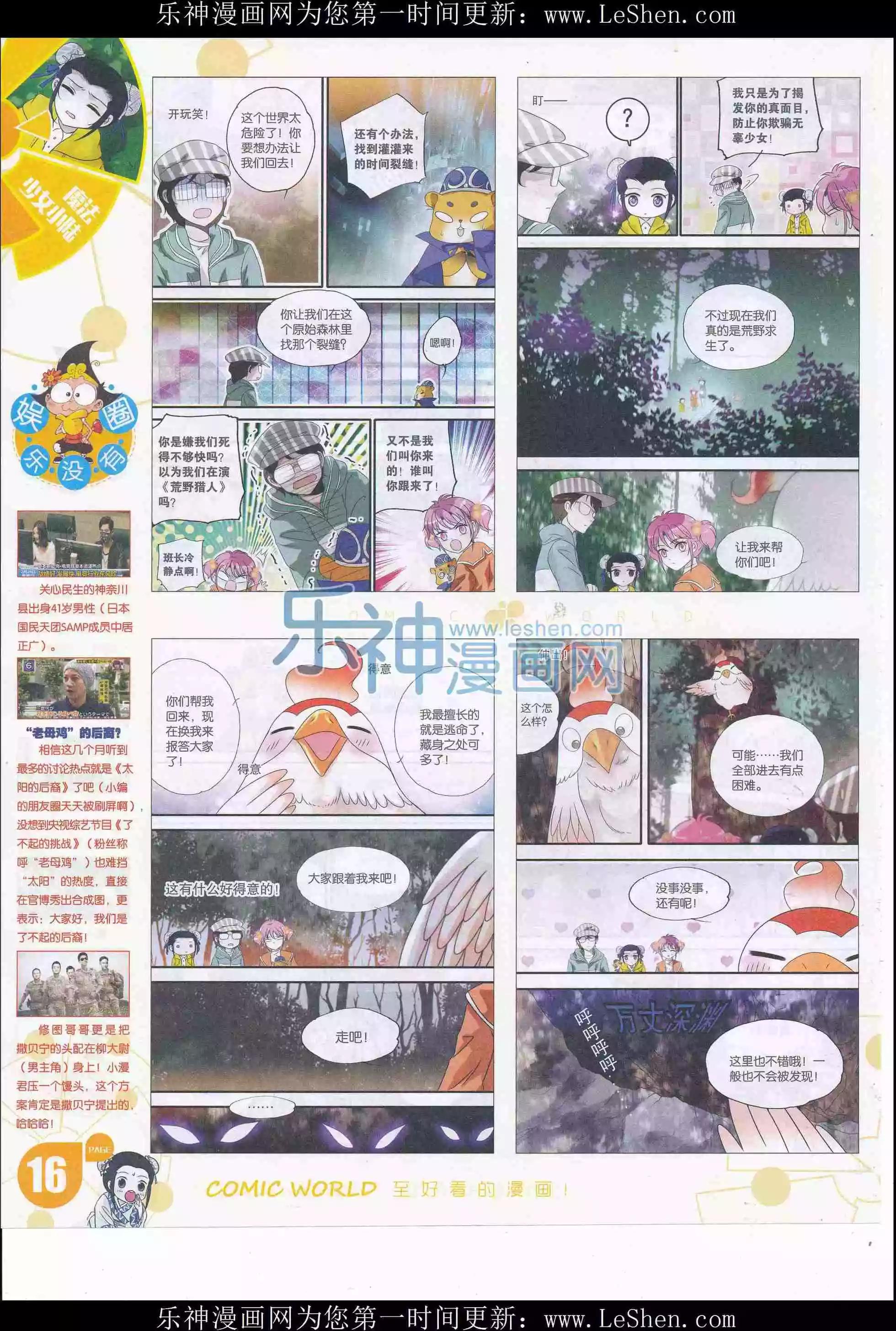 第 18 页