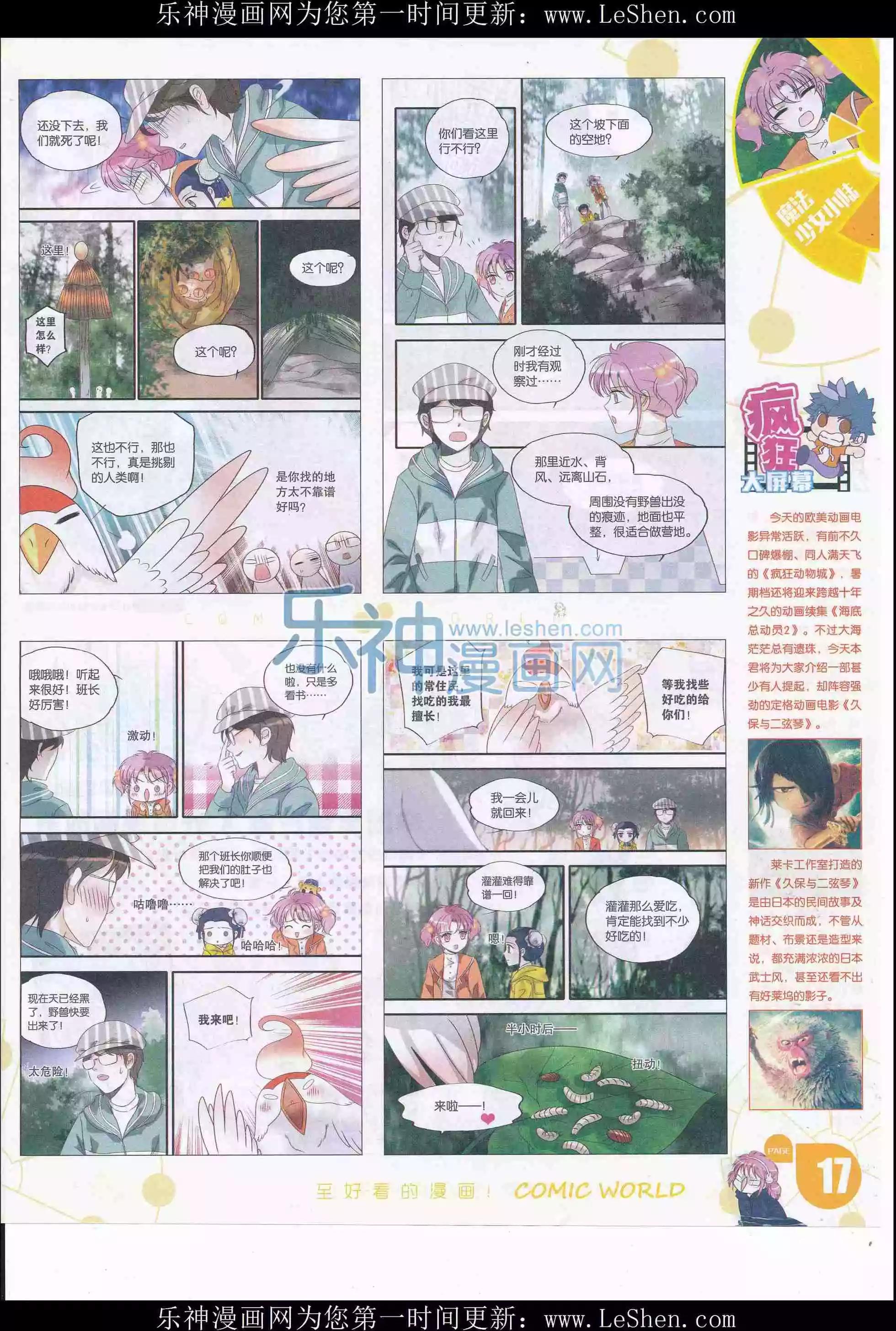 第 19 页