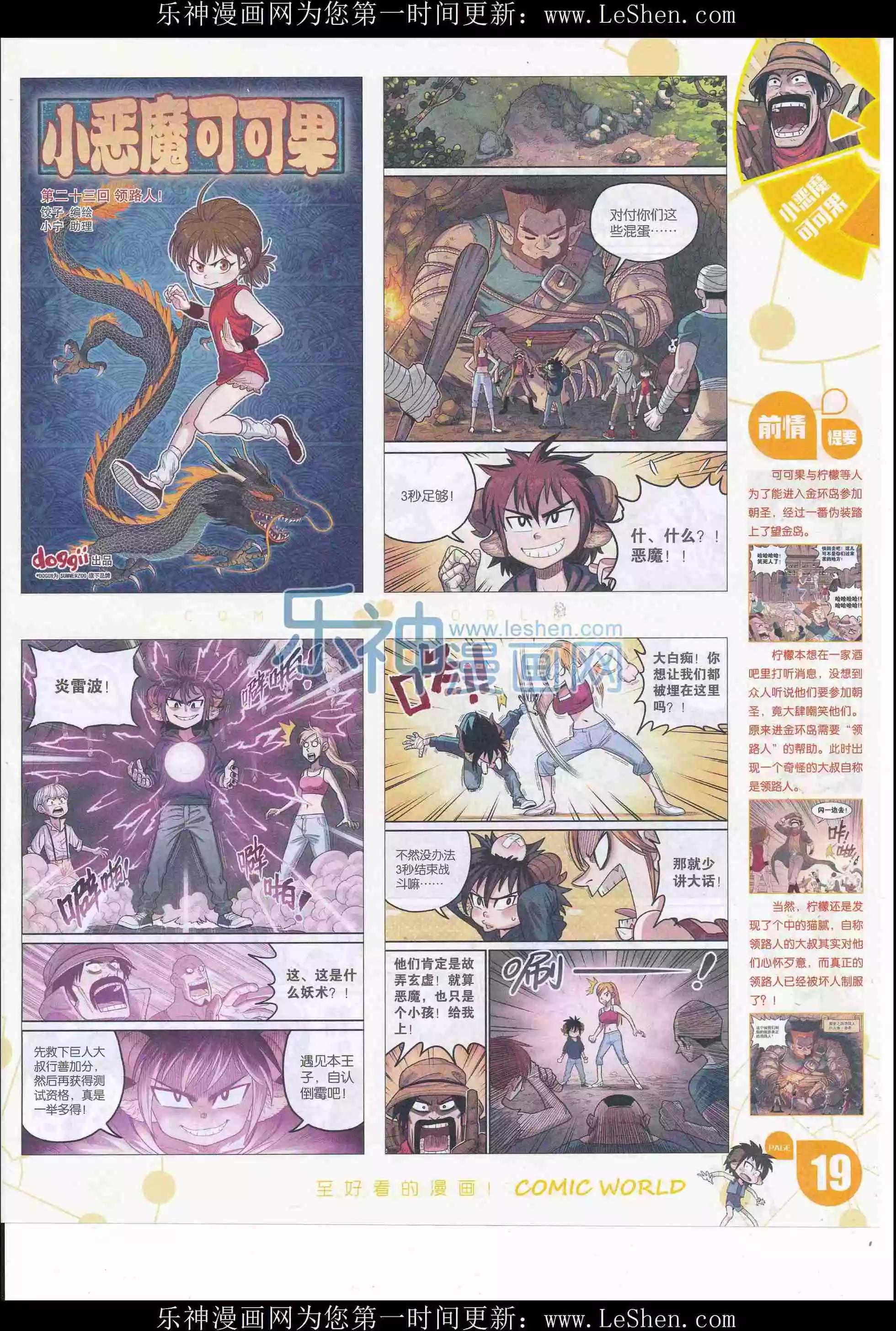 第 21 页