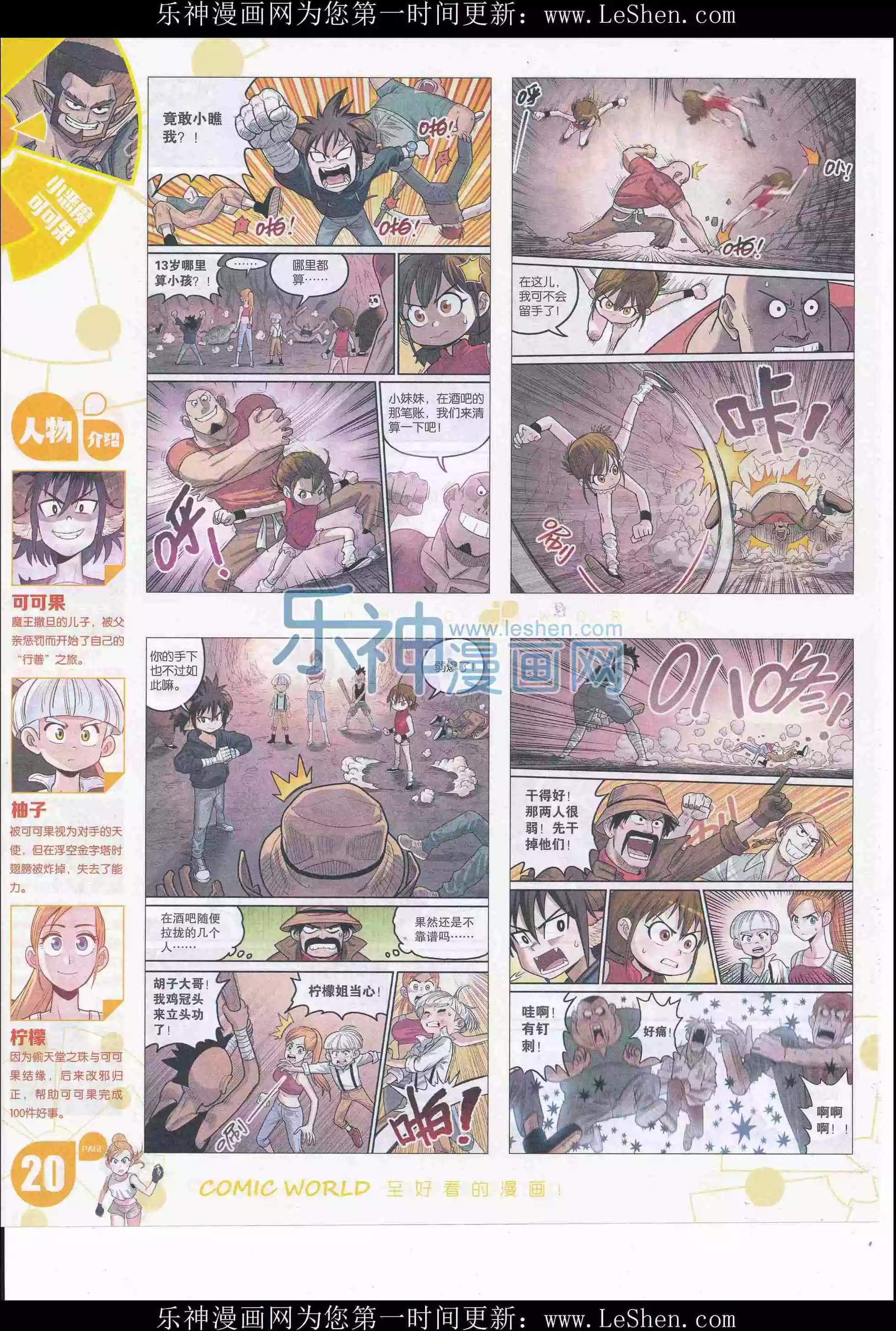 第 22 页