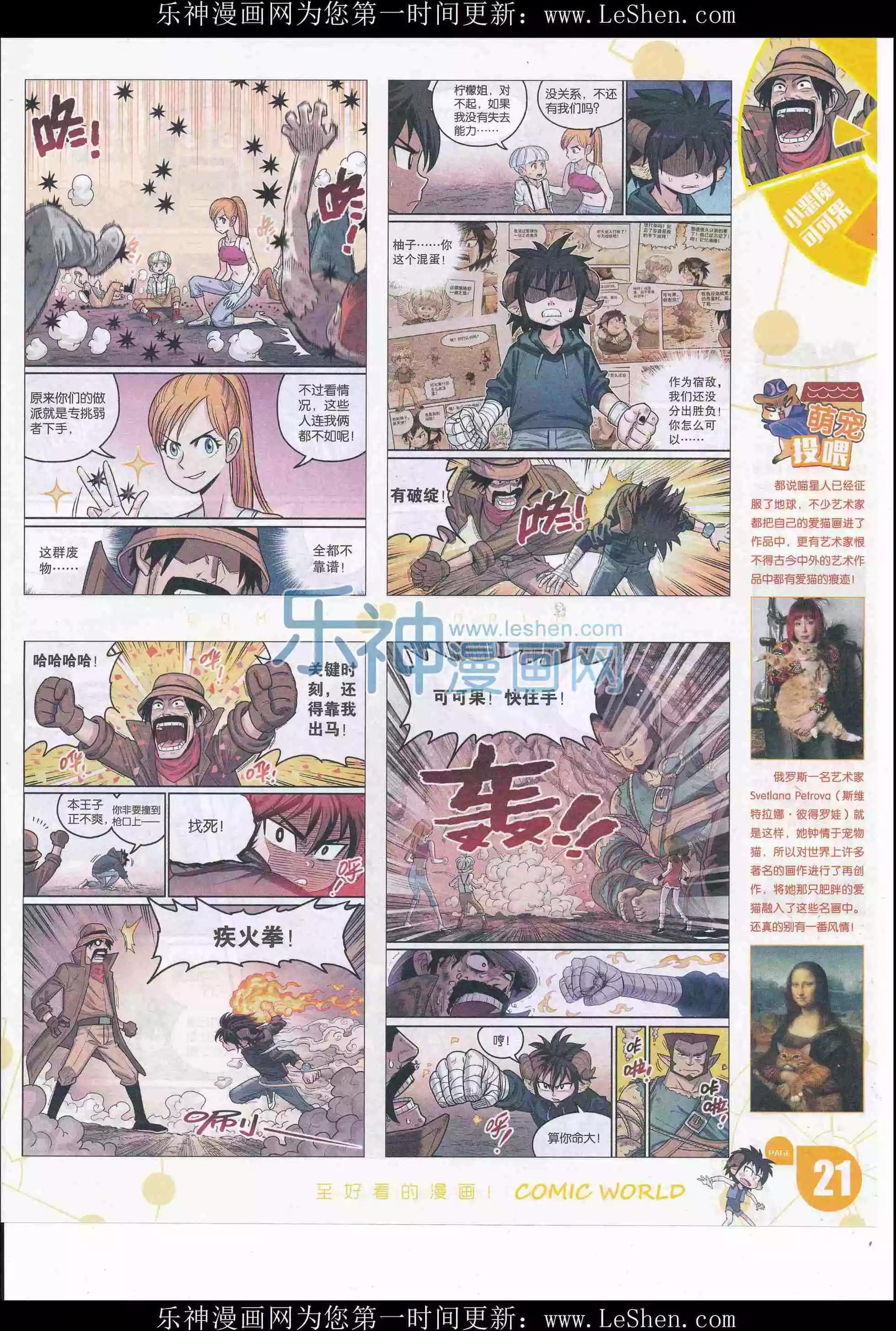 第 23 页