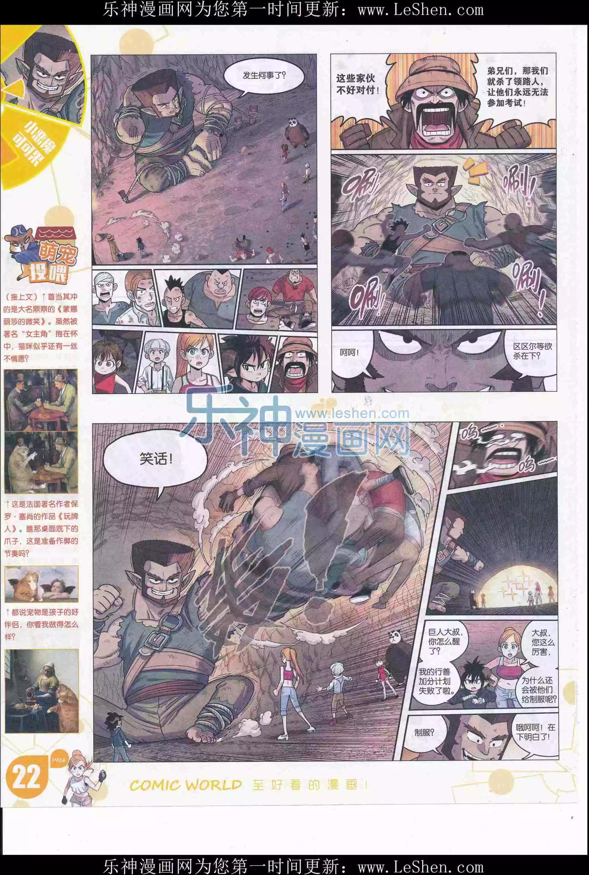 第 24 页