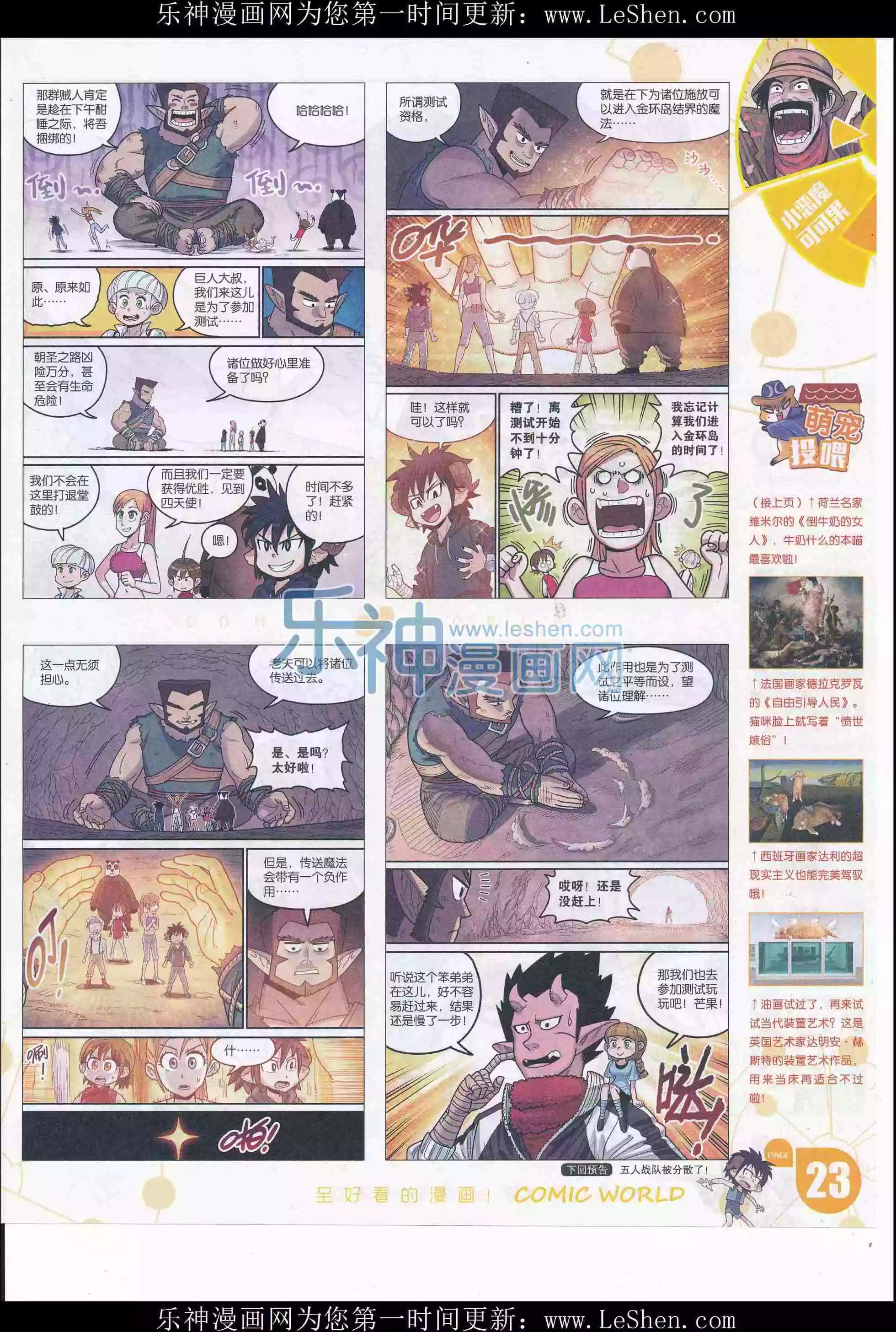 第 25 页