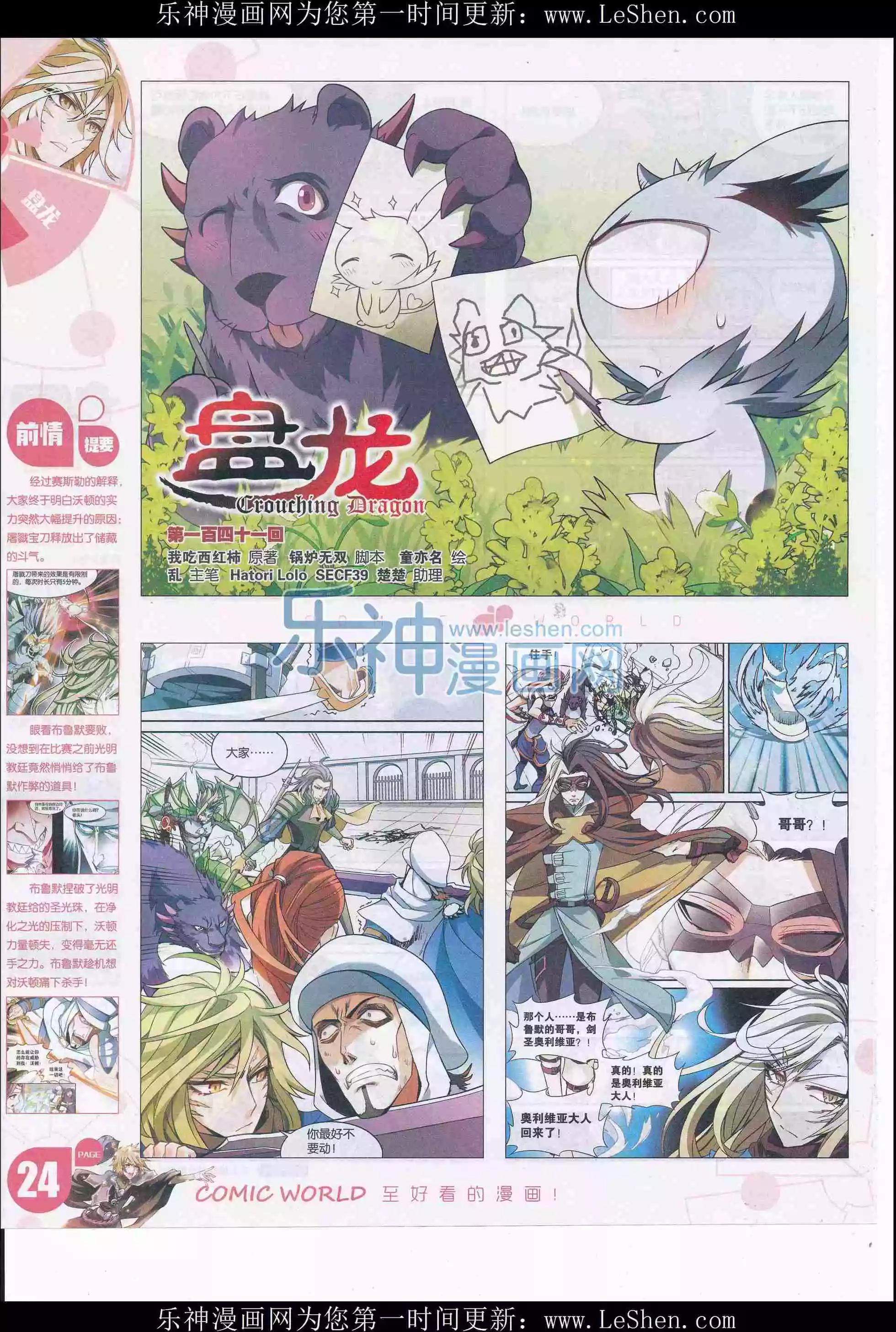 第 26 页