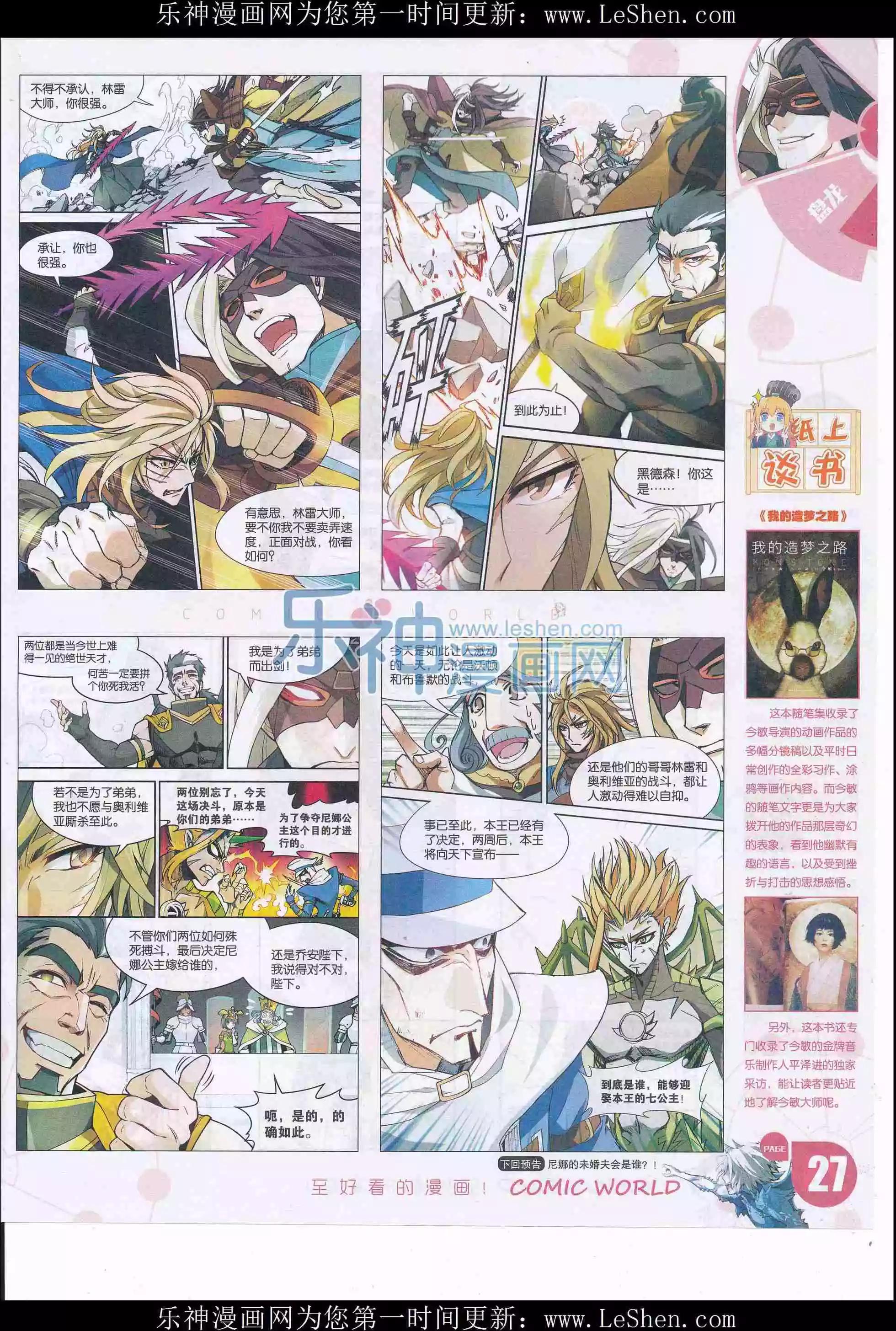 第 29 页