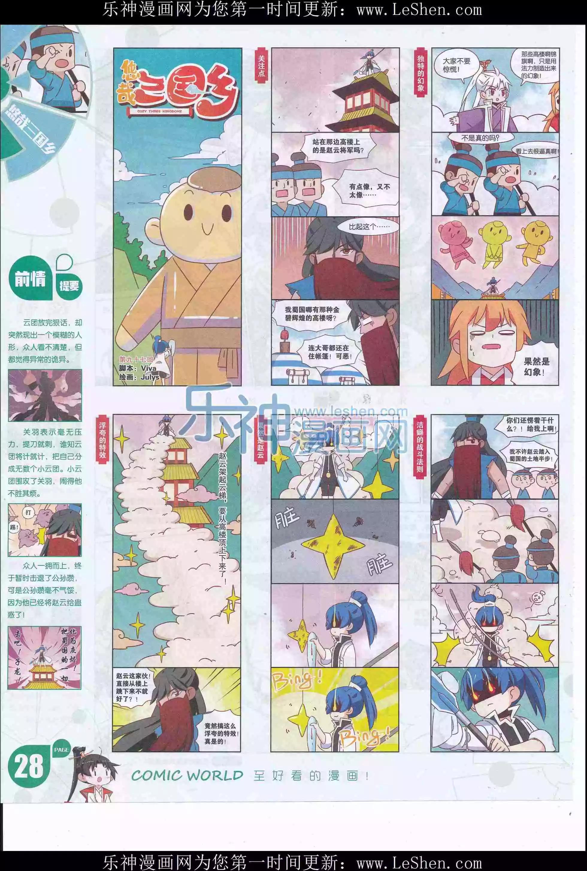 第 30 页