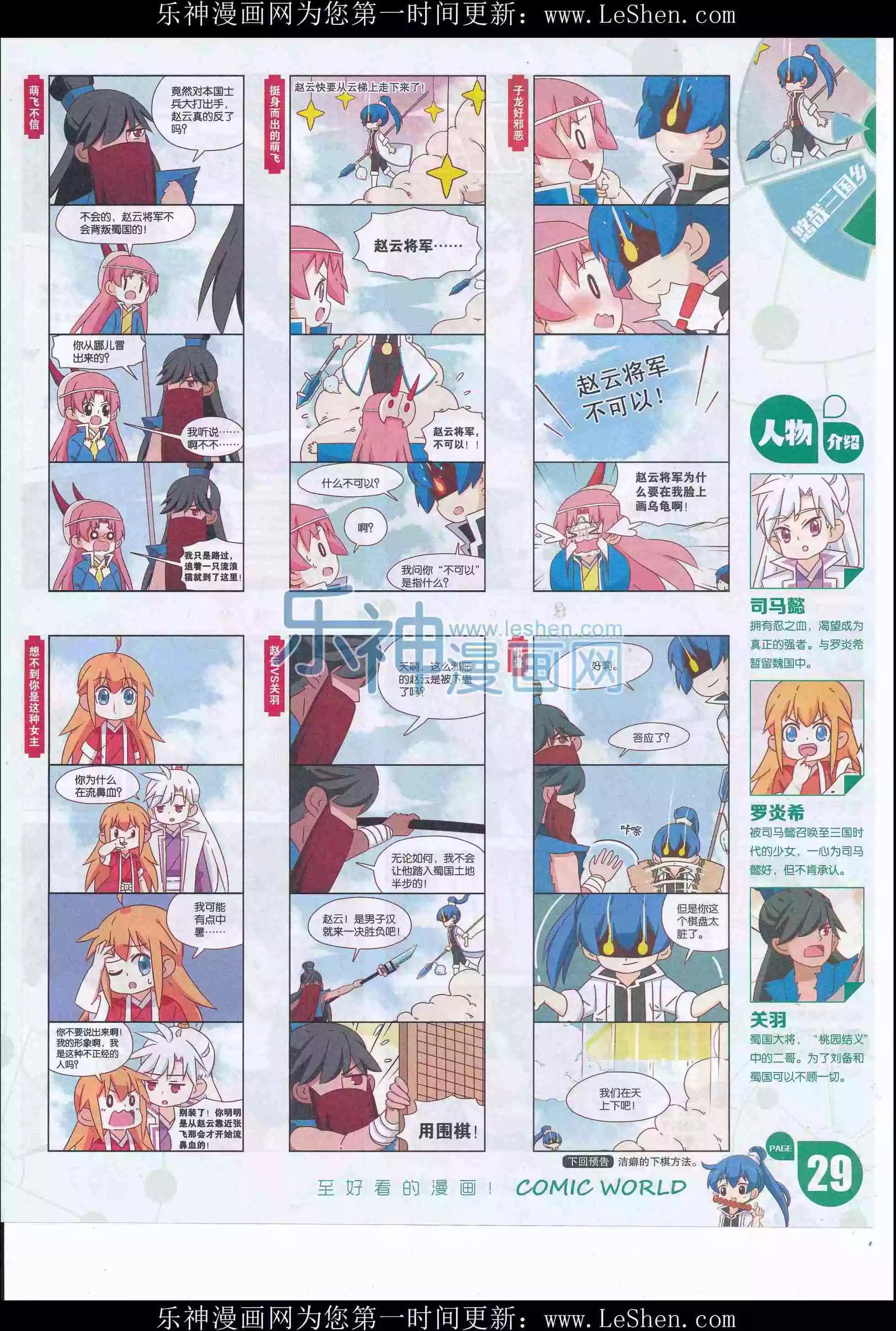 第 31 页
