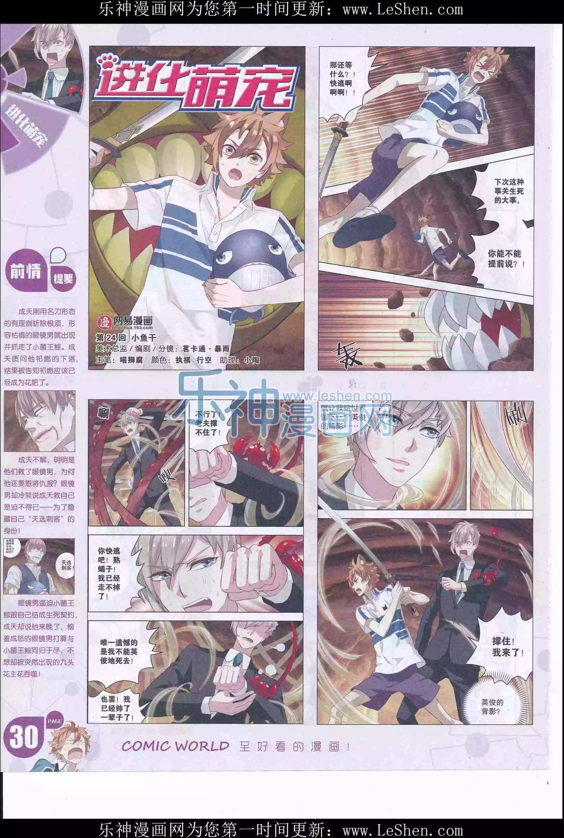 第 32 页