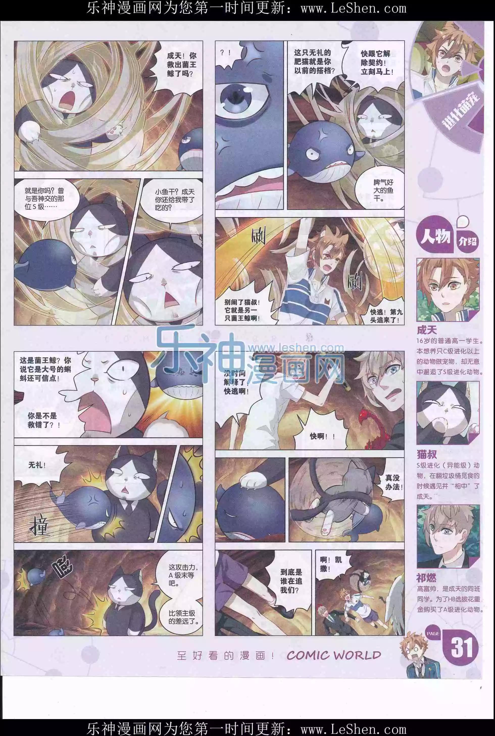 第 33 页