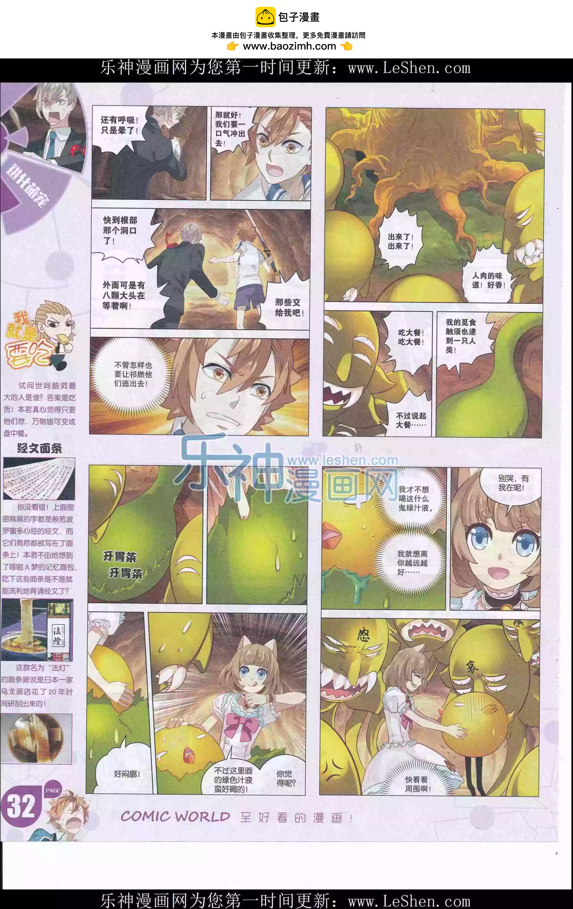 第 34 页