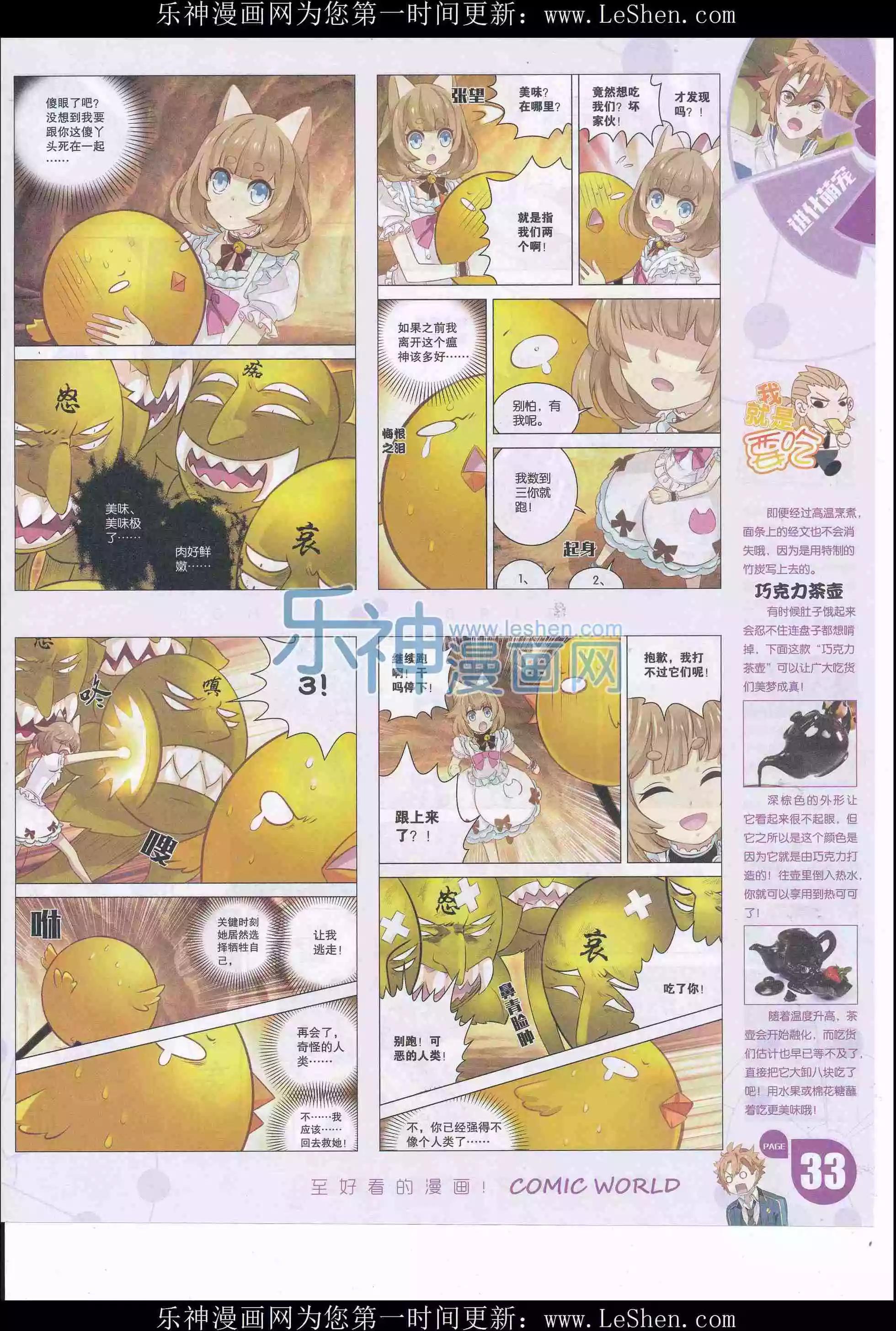 第 35 页