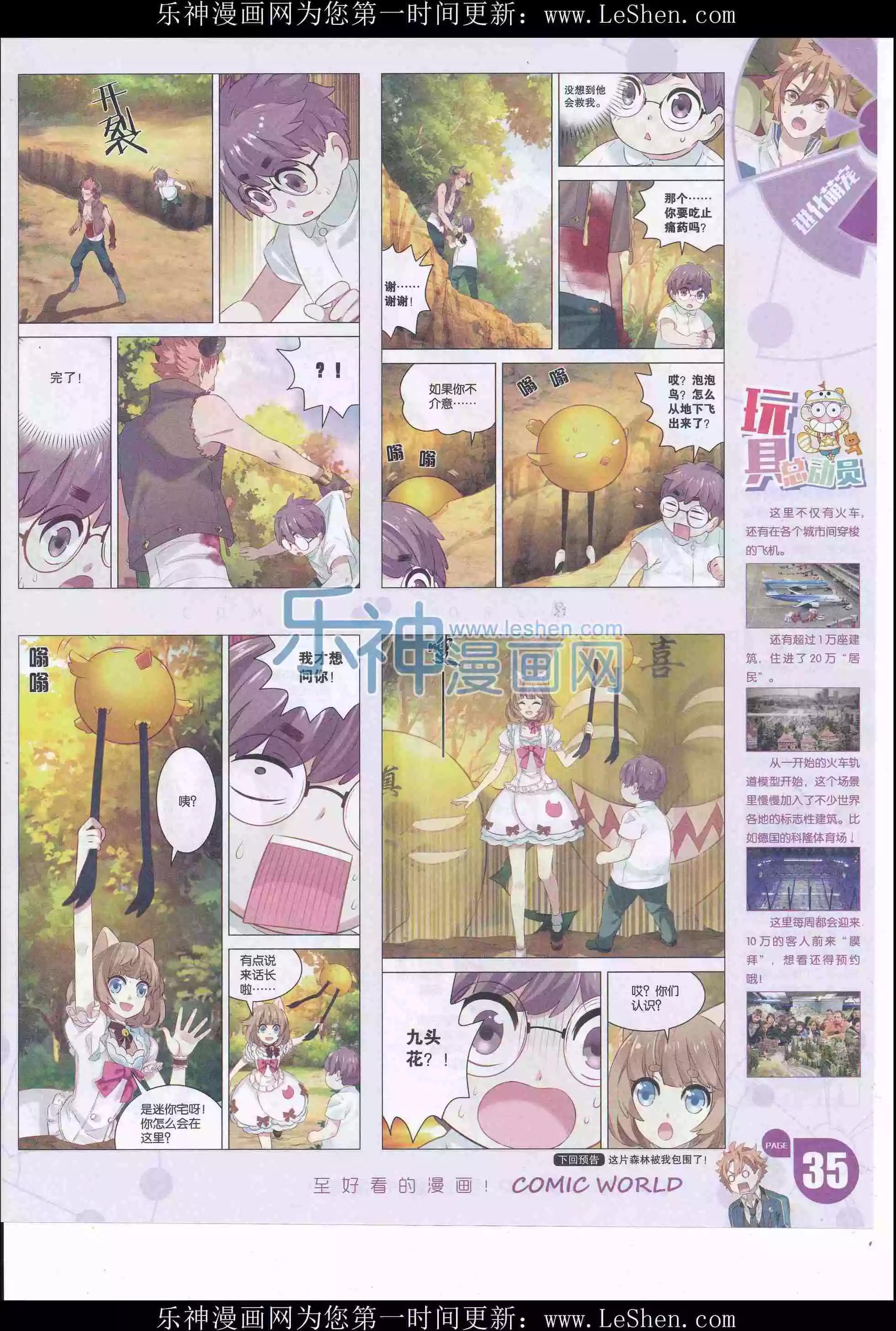 第 37 页