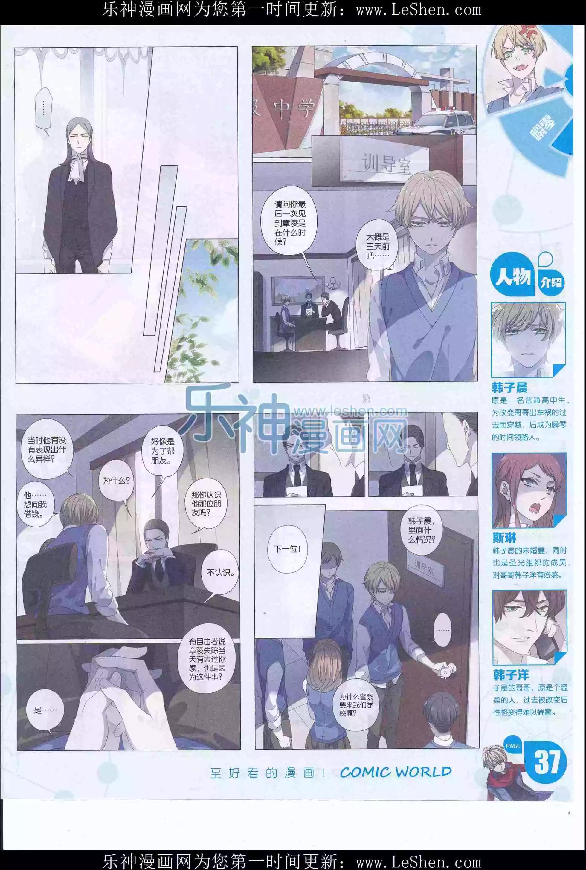 第 39 页