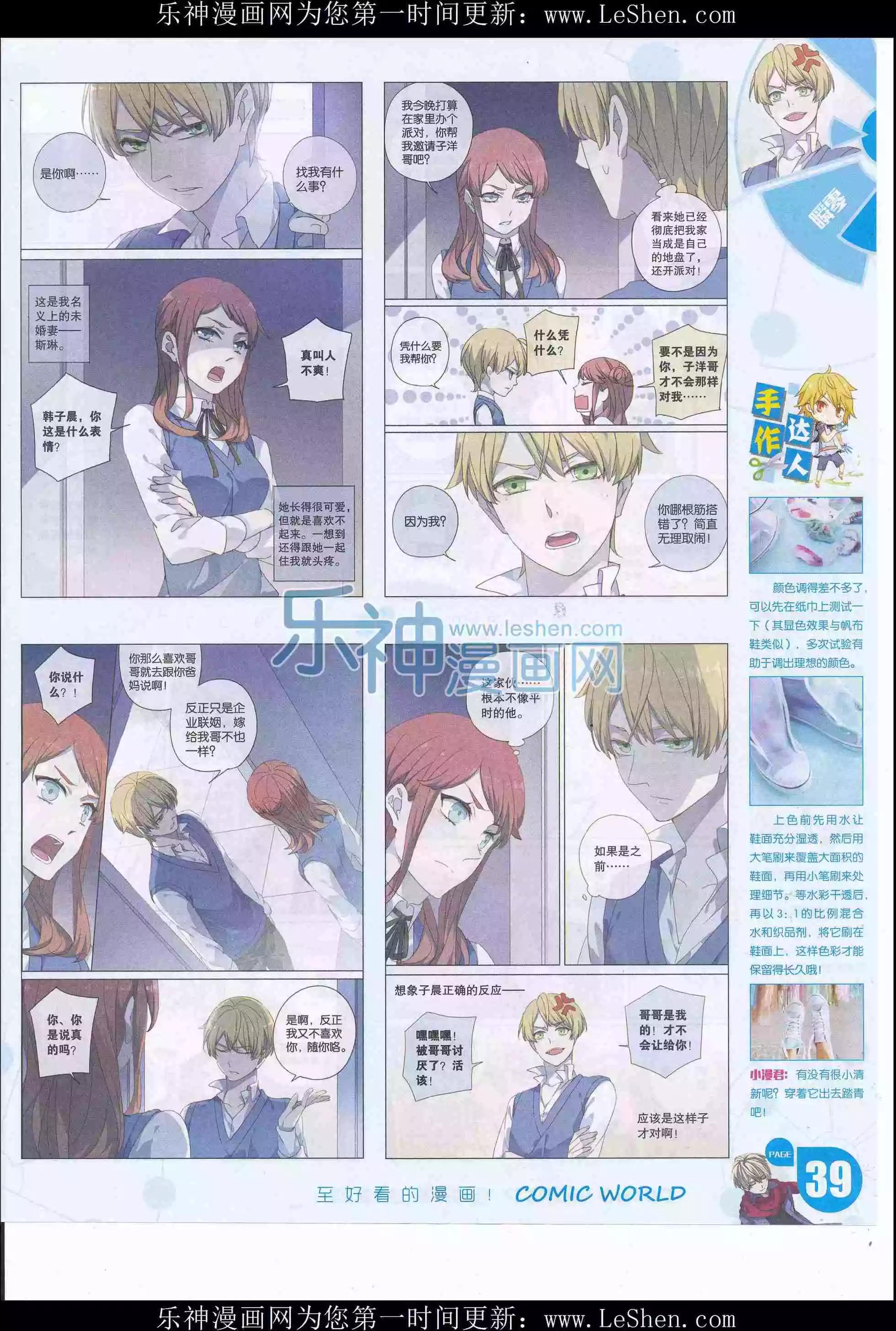 第 41 页