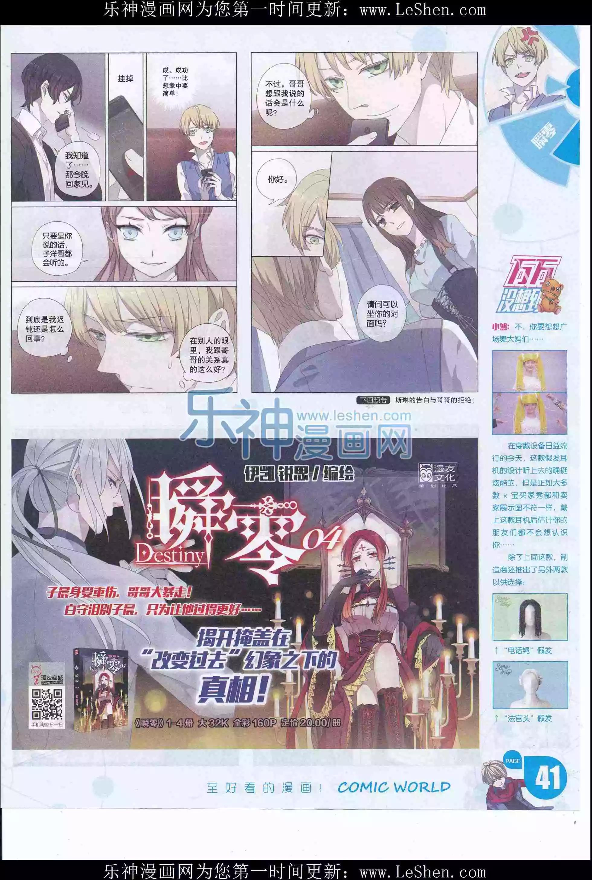 第 43 页