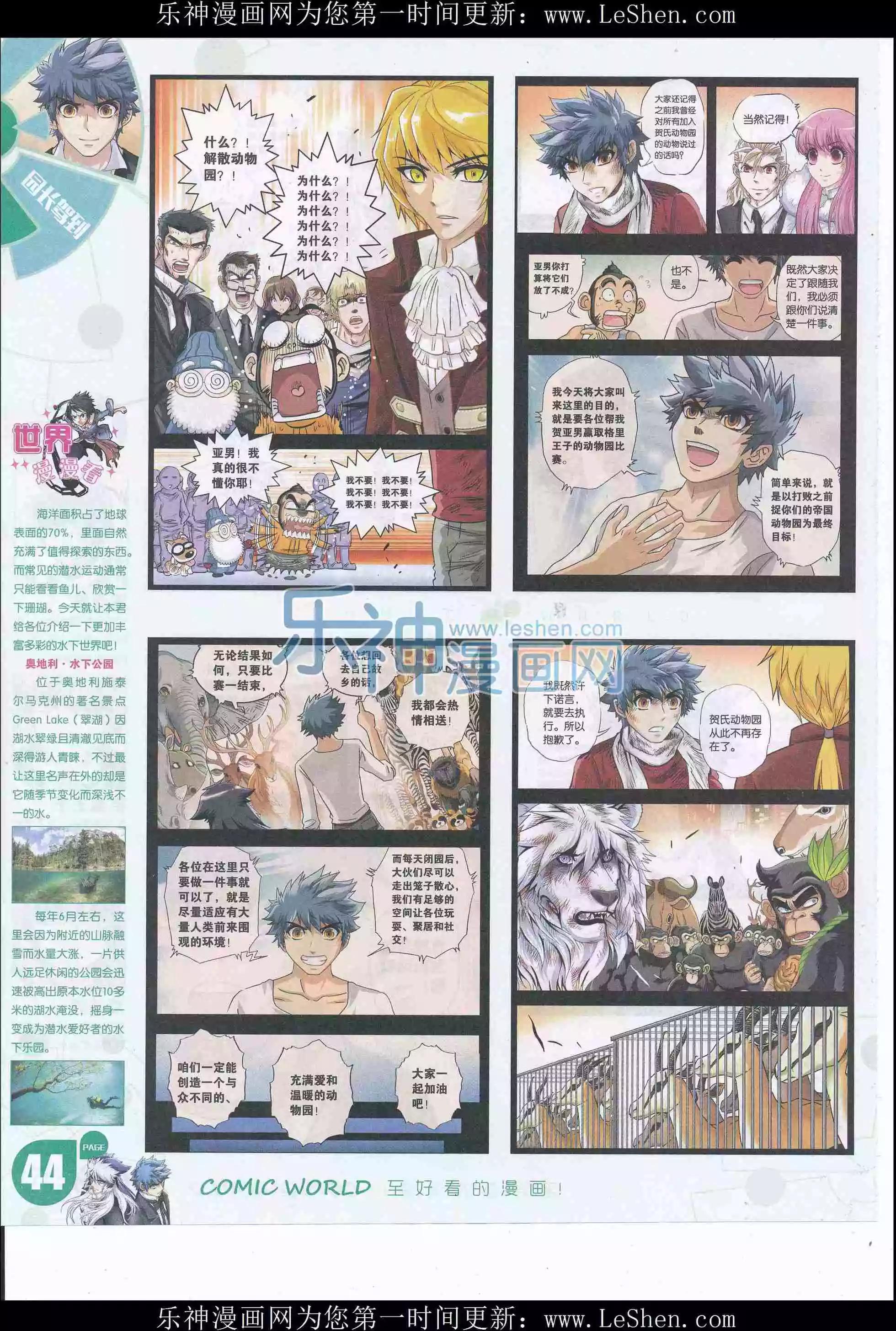 第 46 页