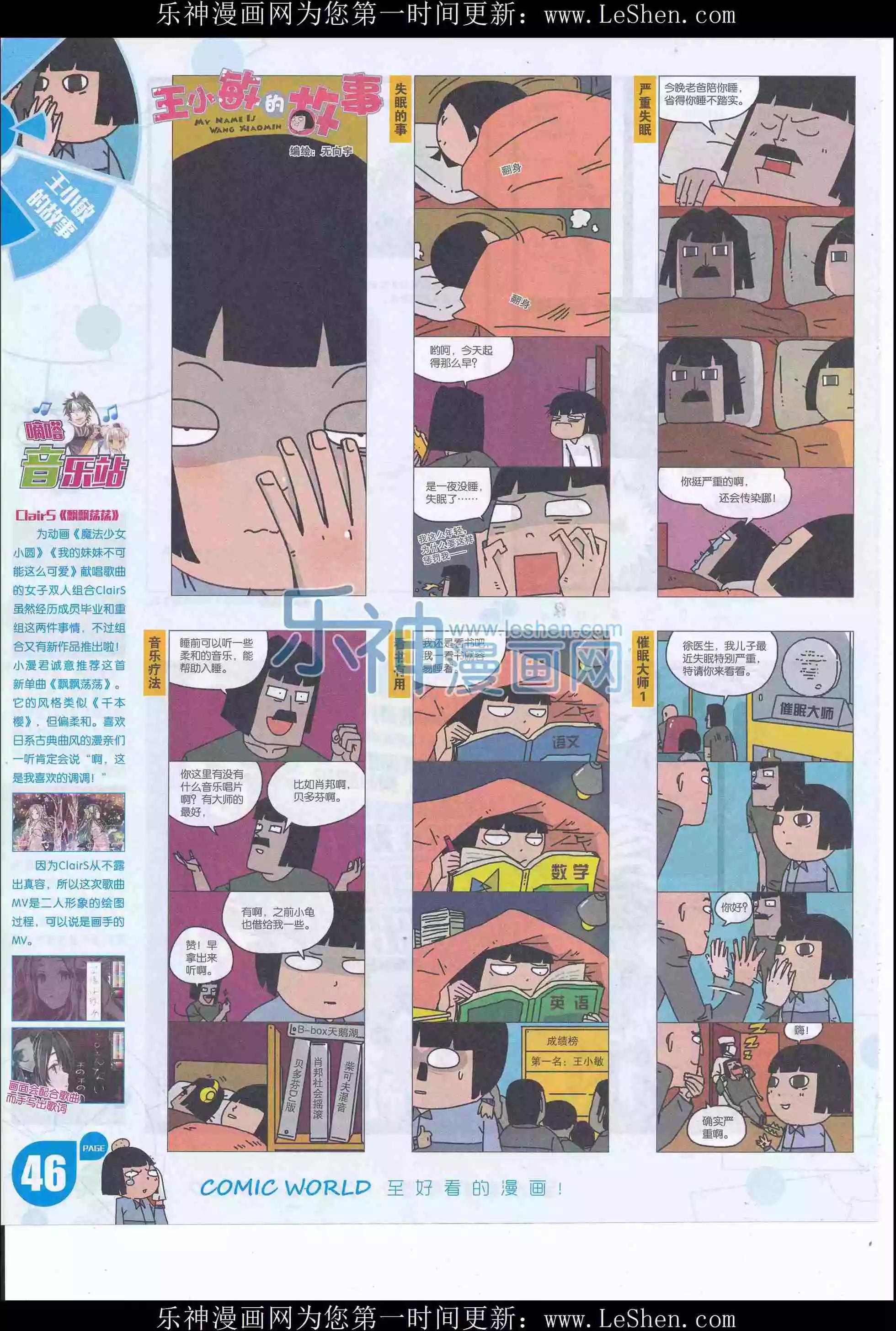 第 48 页