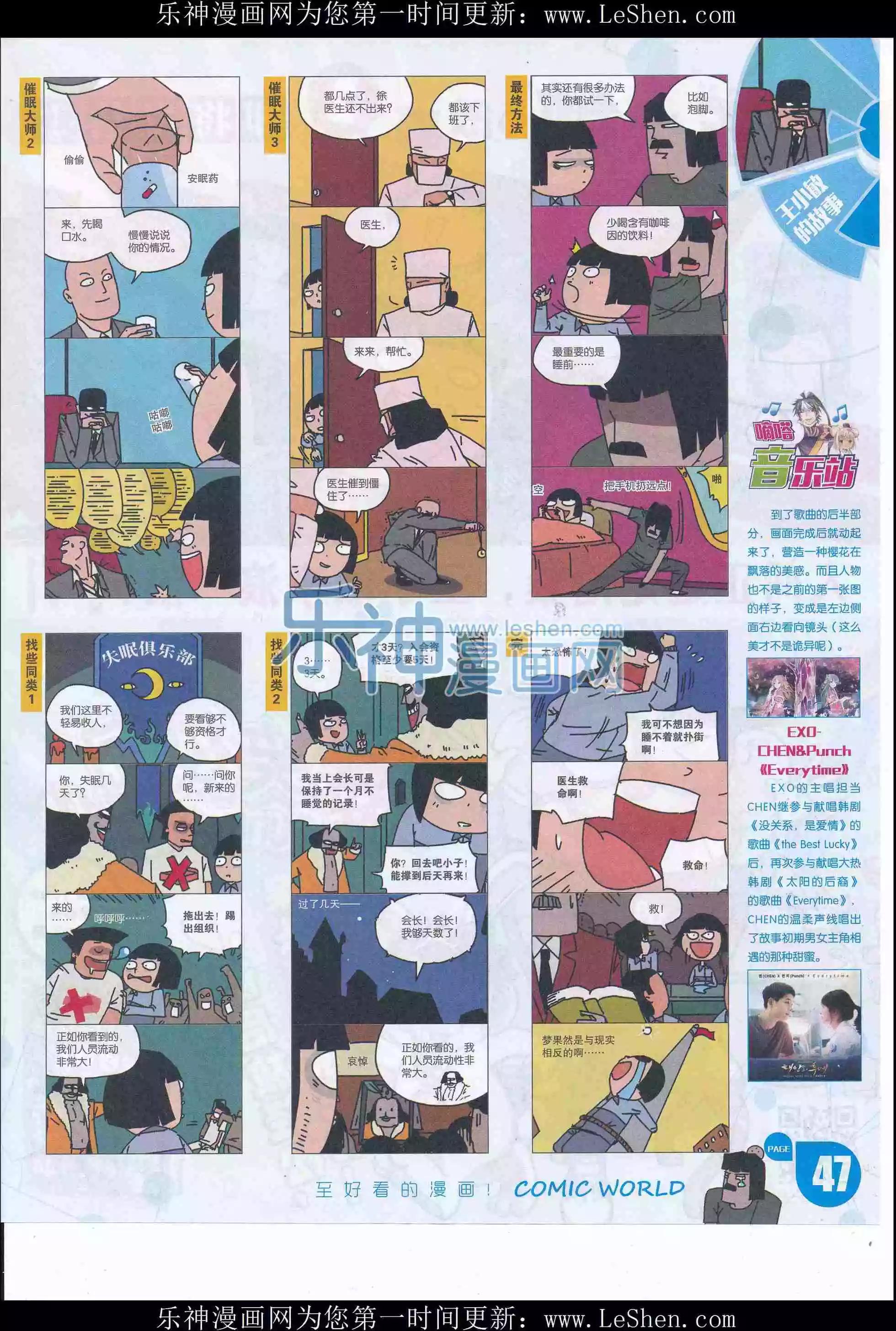 第 49 页