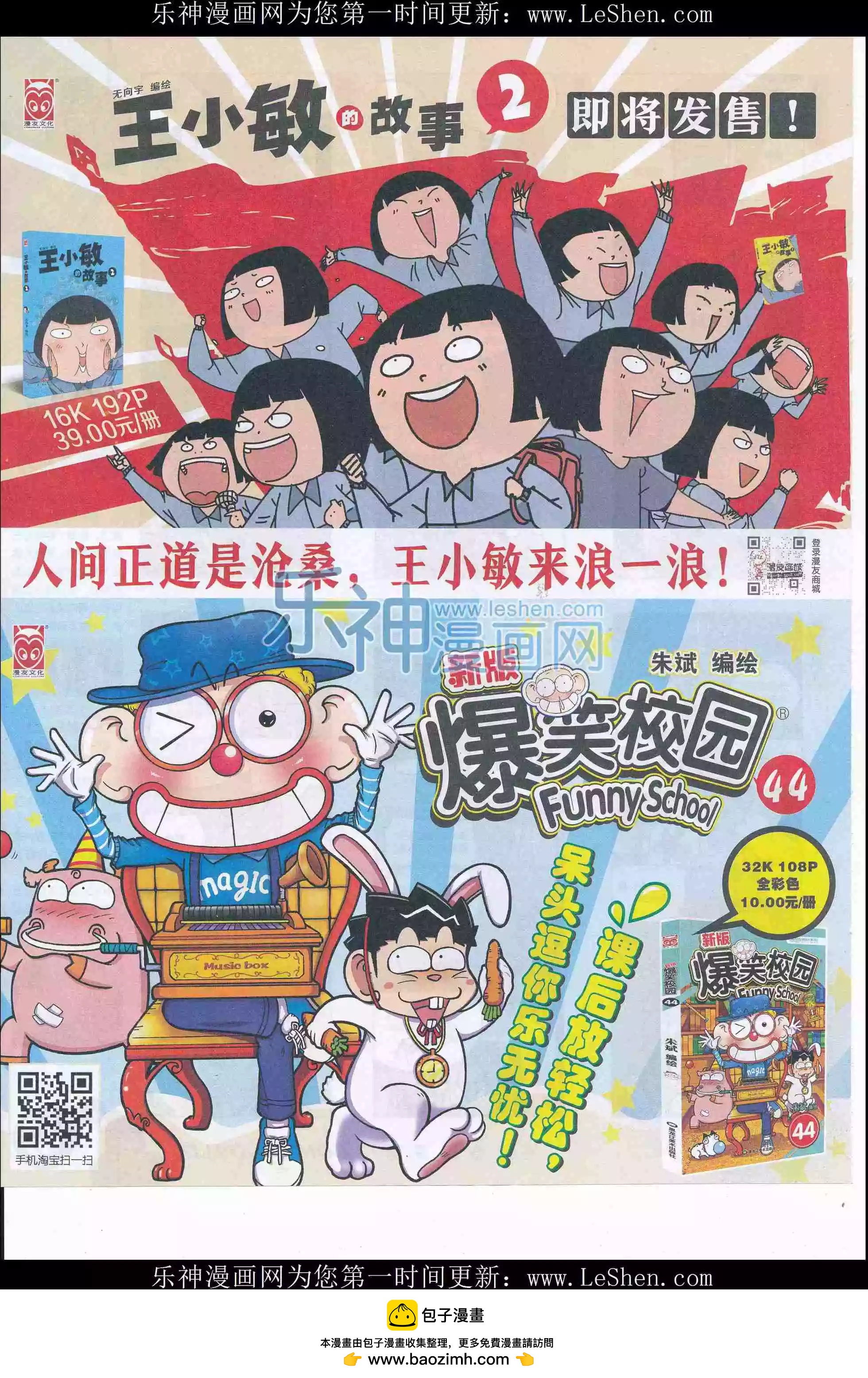 第 50 页