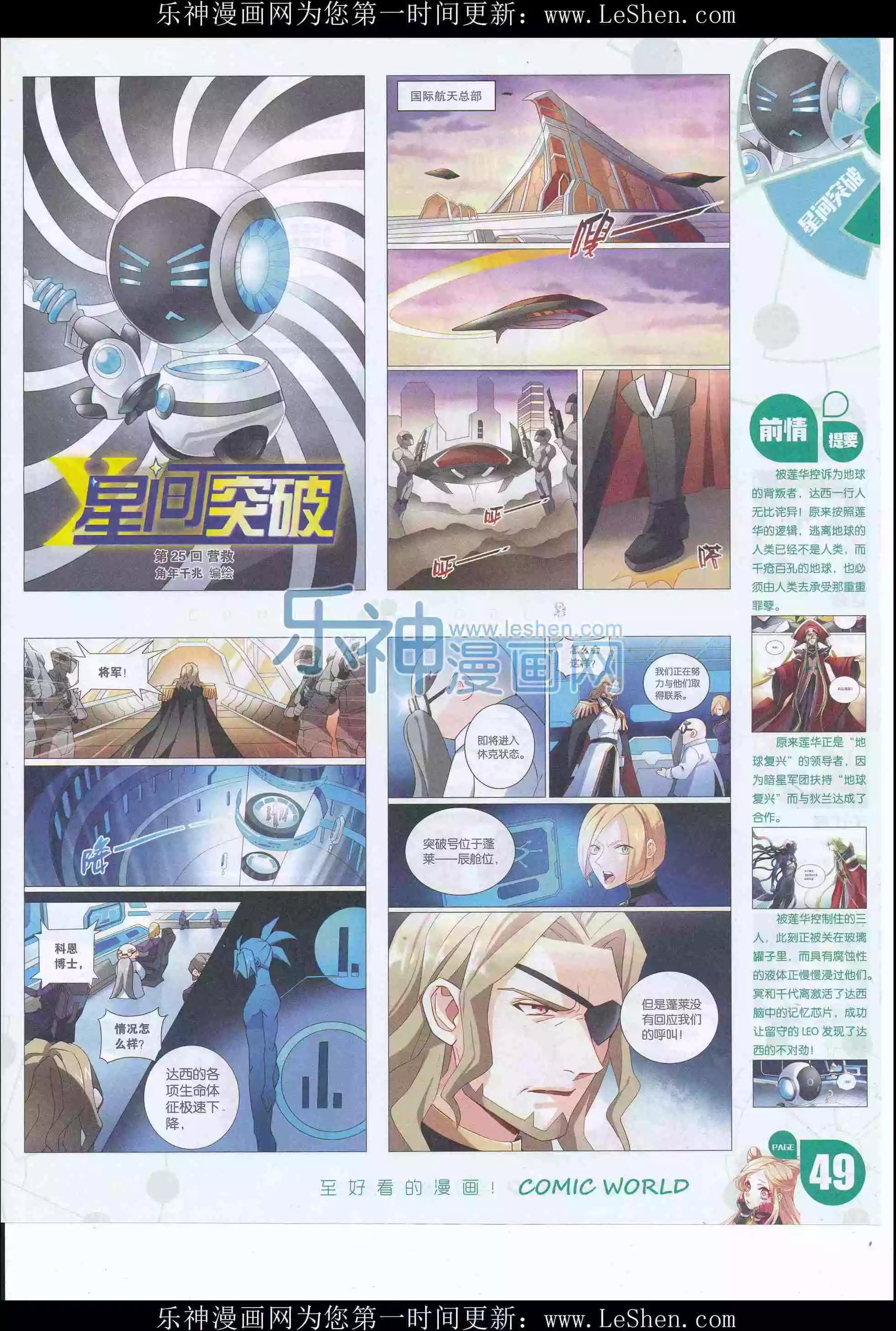 第 51 页
