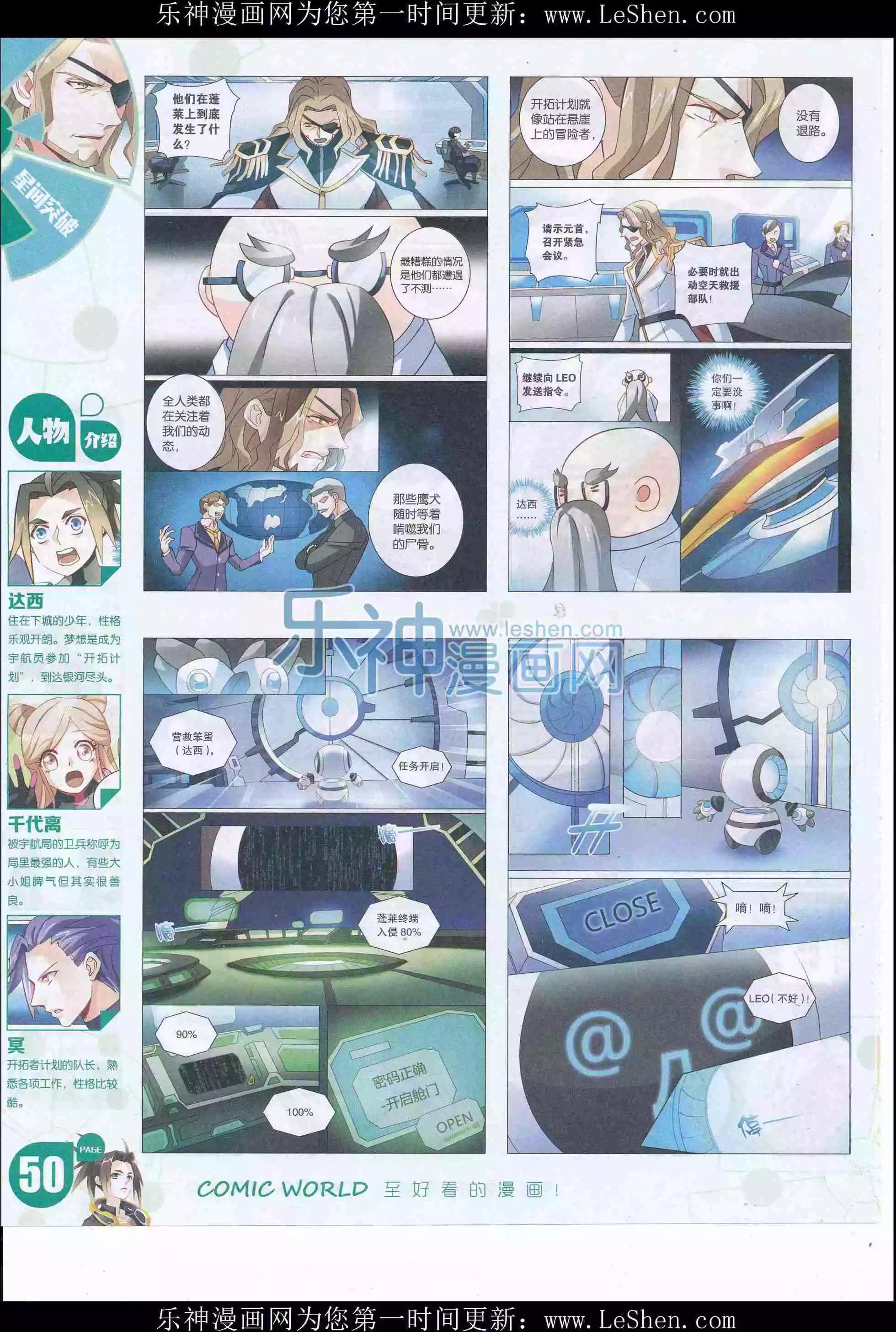第 52 页
