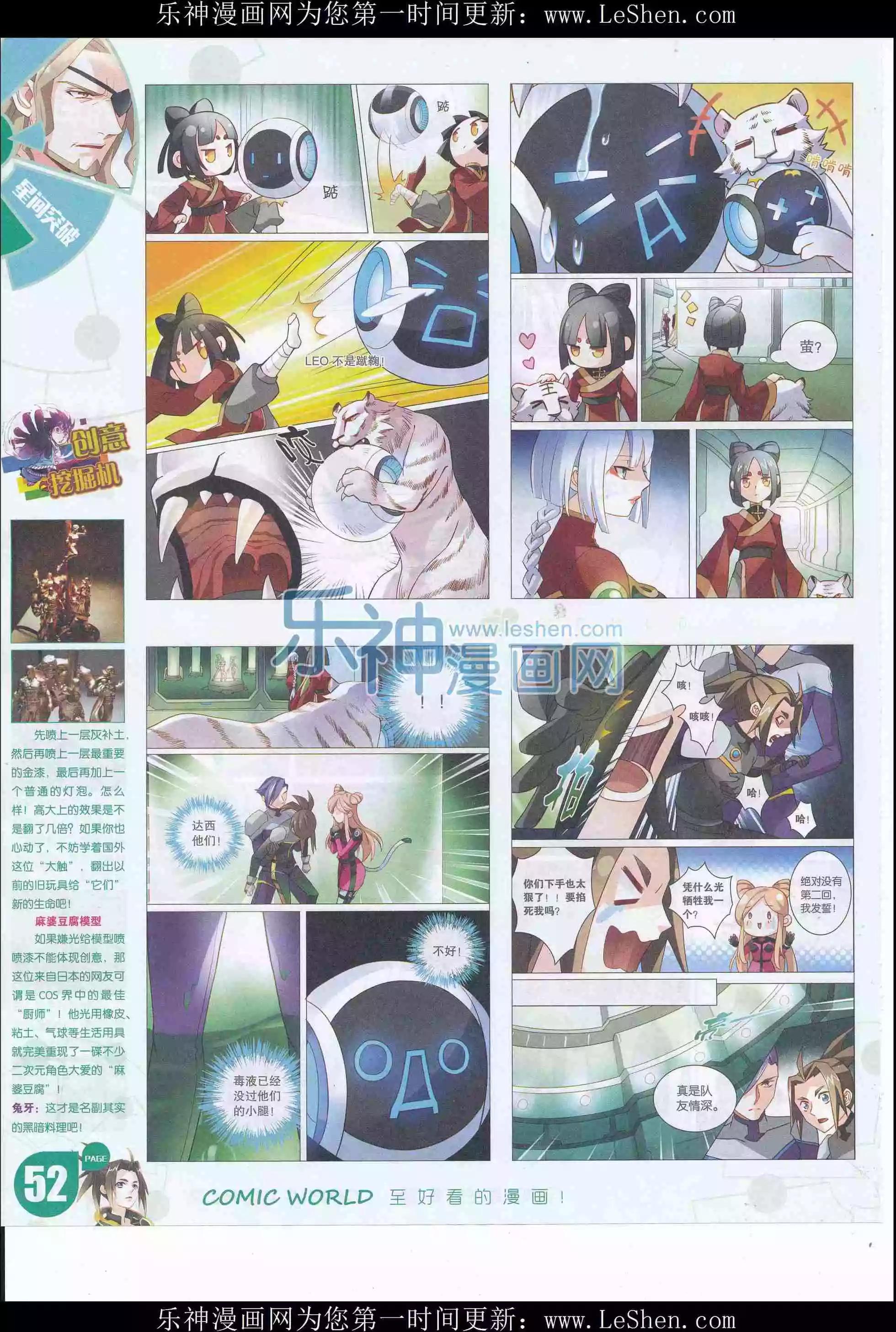 第 54 页