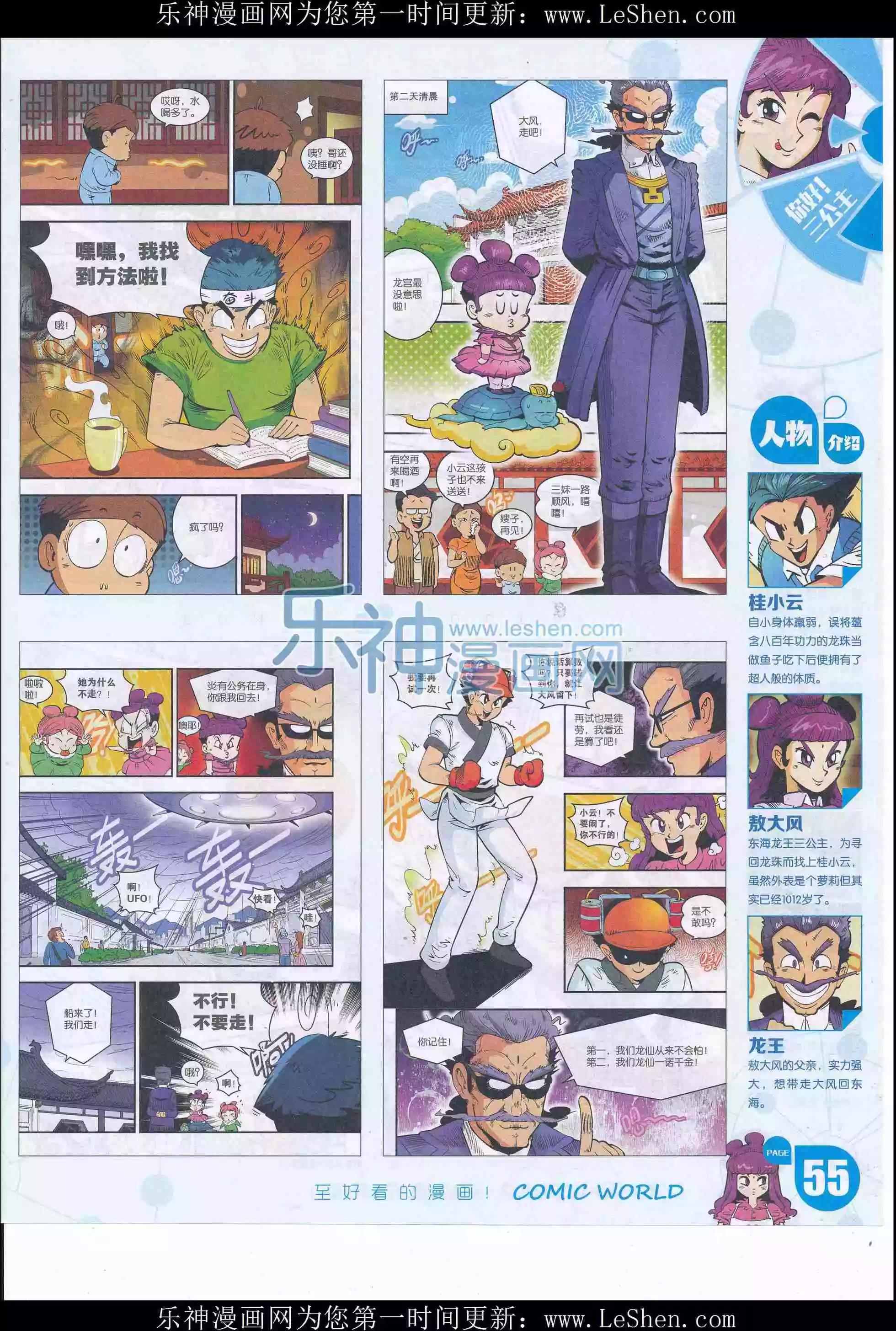 第 57 页