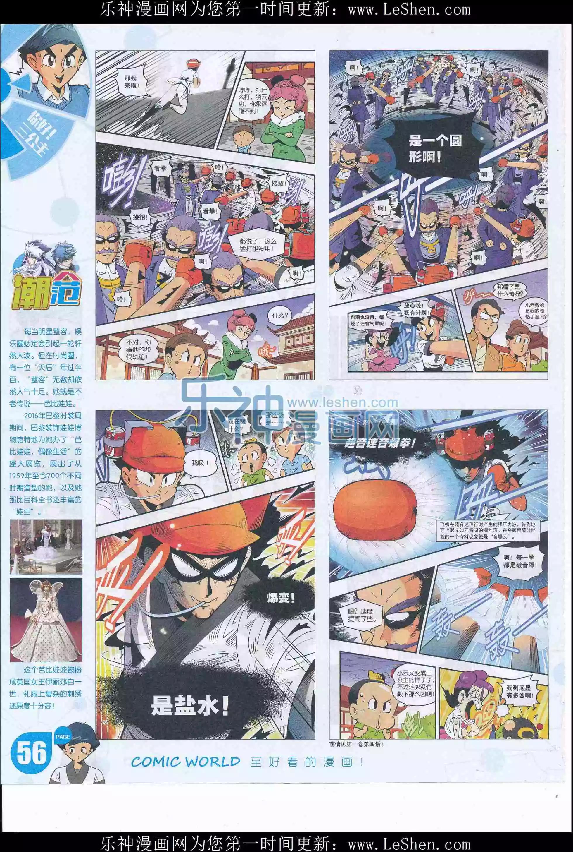 第 58 页