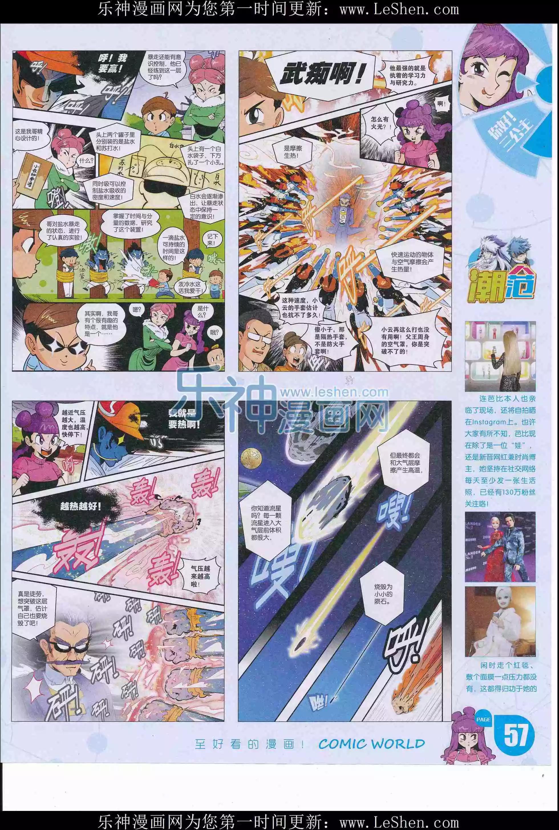 第 59 页