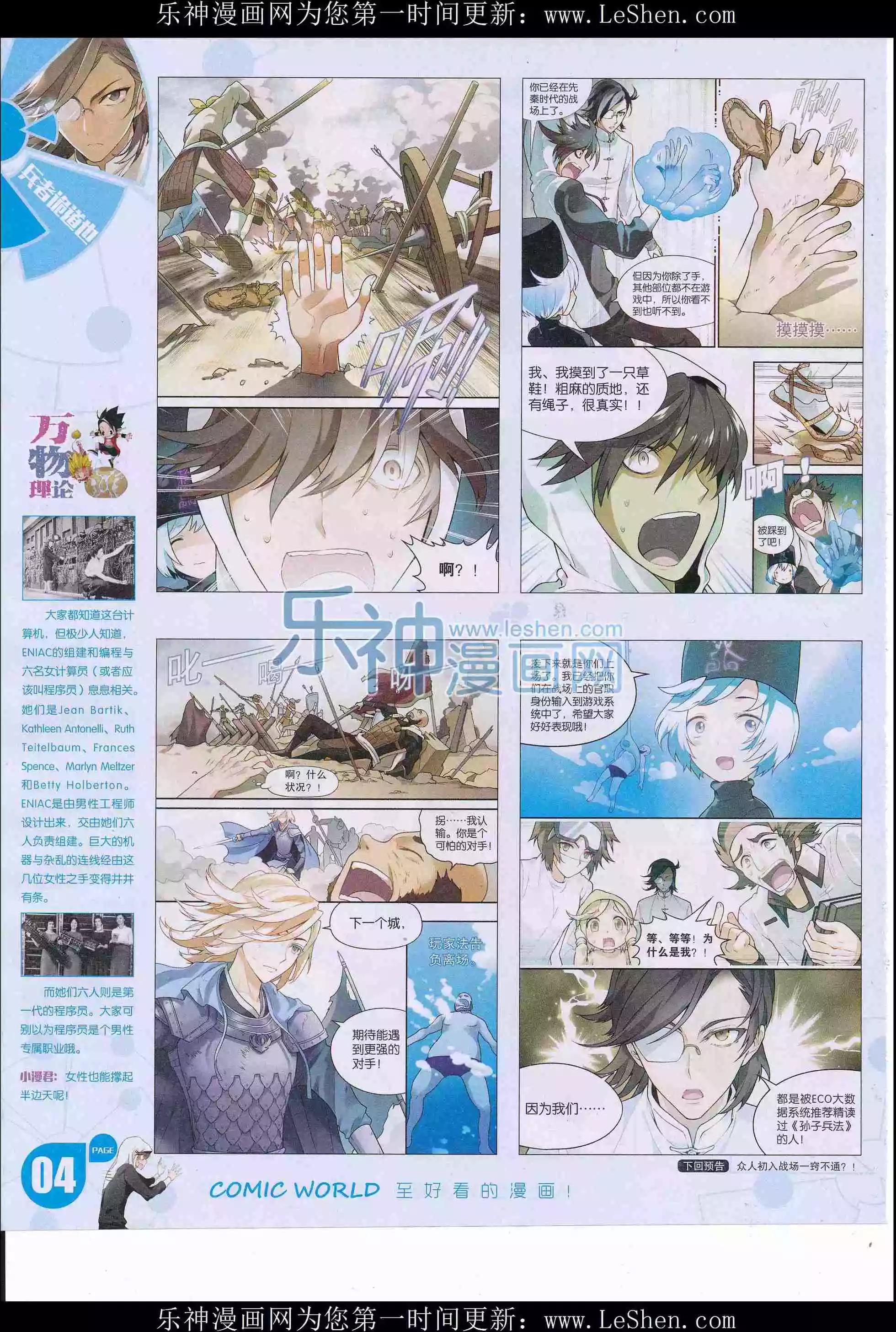 第 6 页