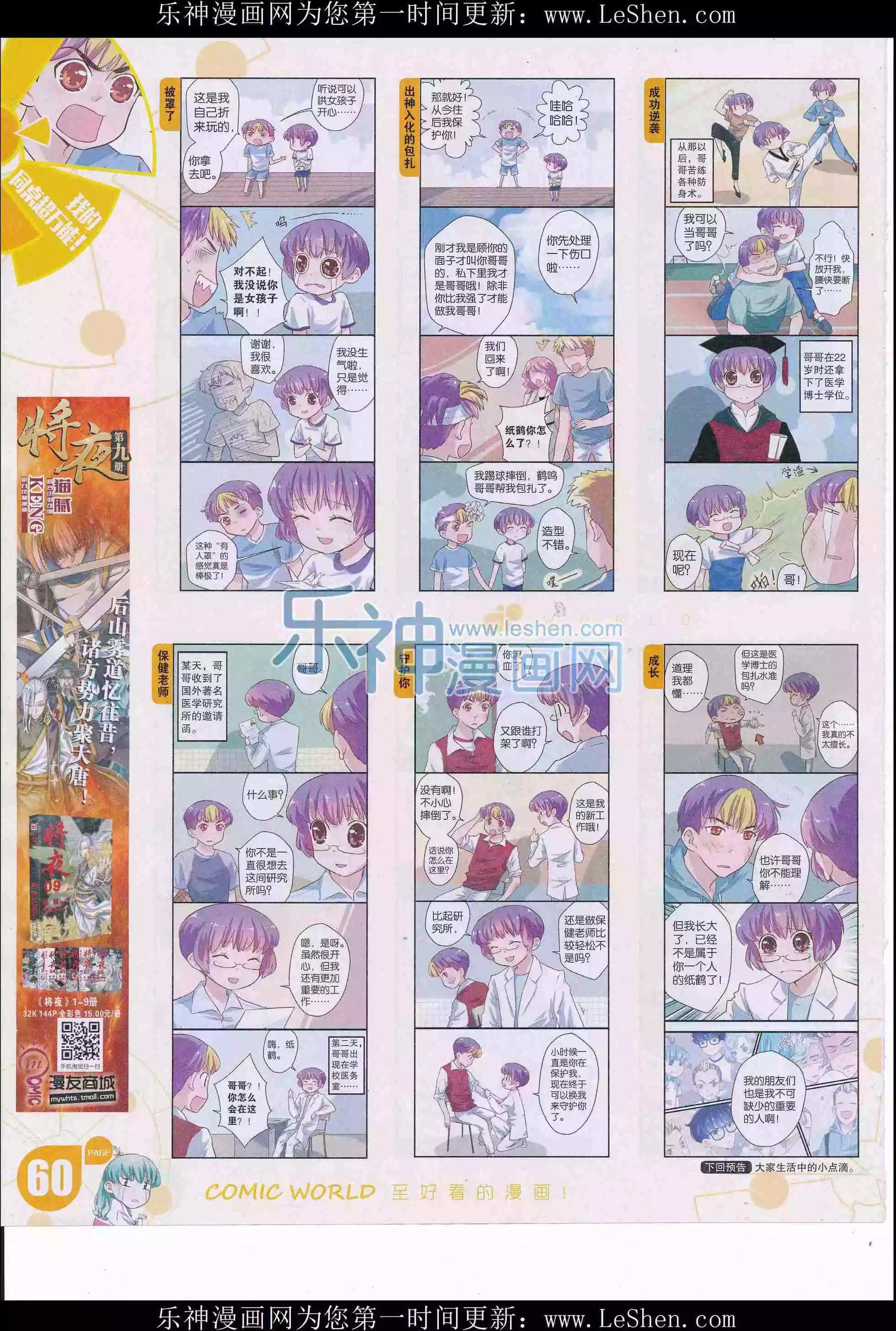 第 62 页