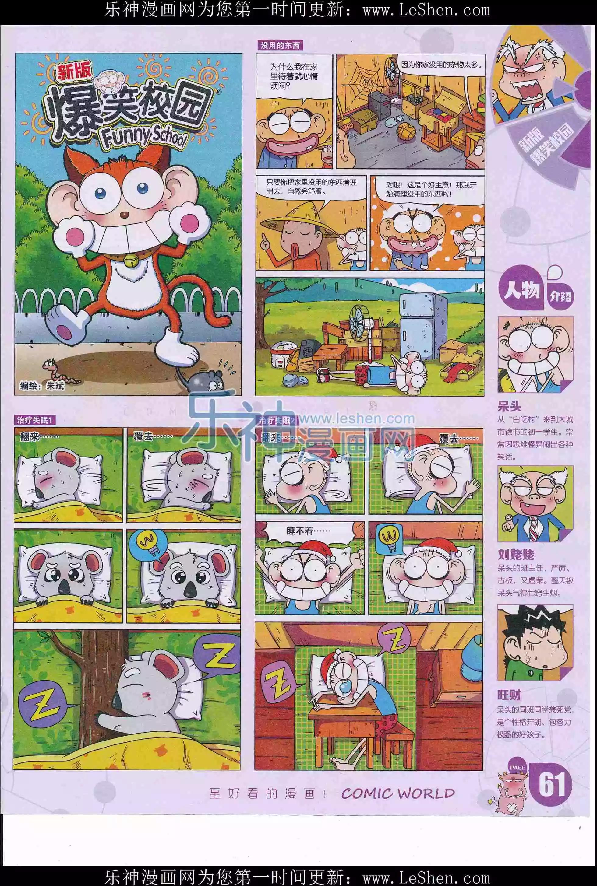 第 63 页
