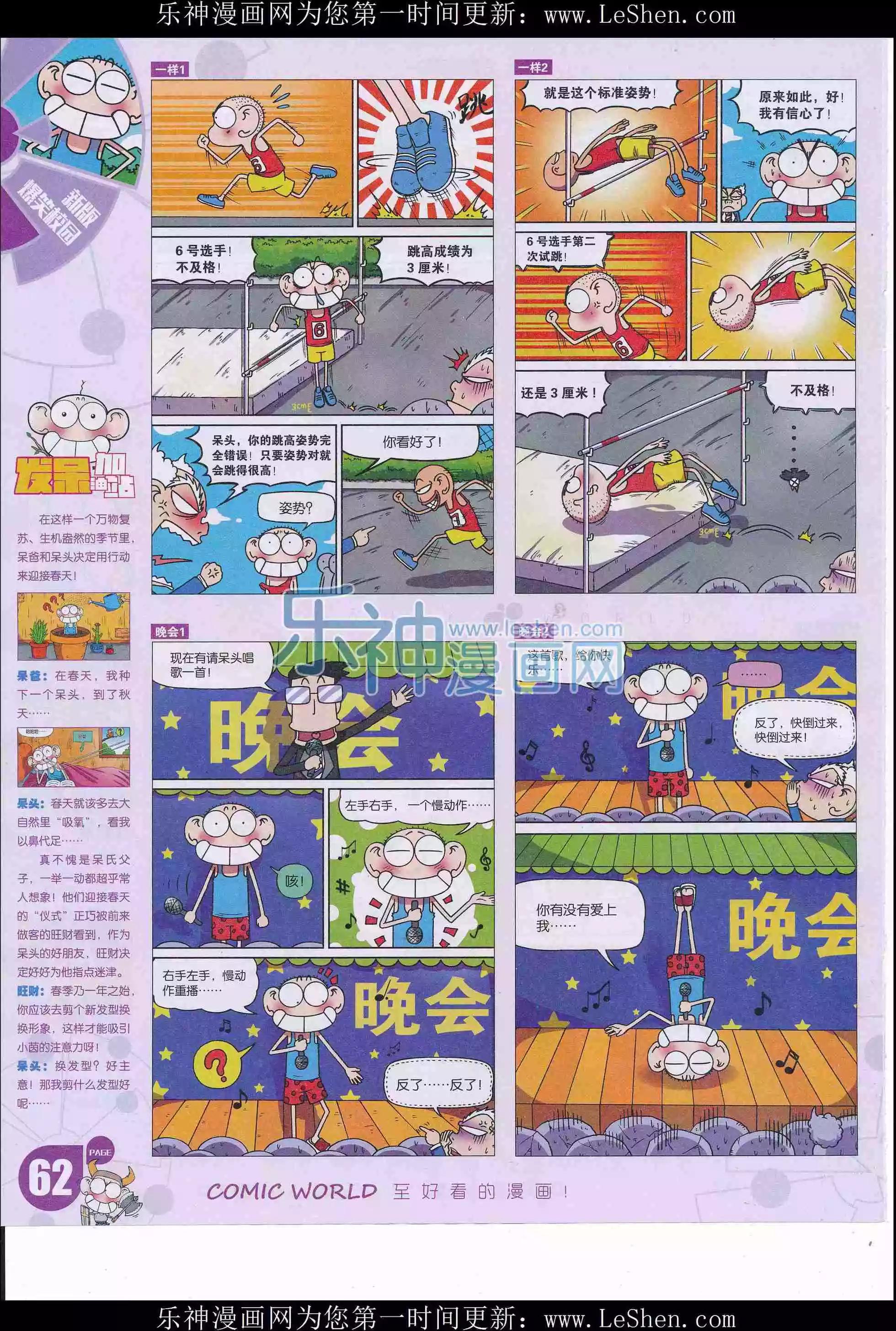 第 64 页