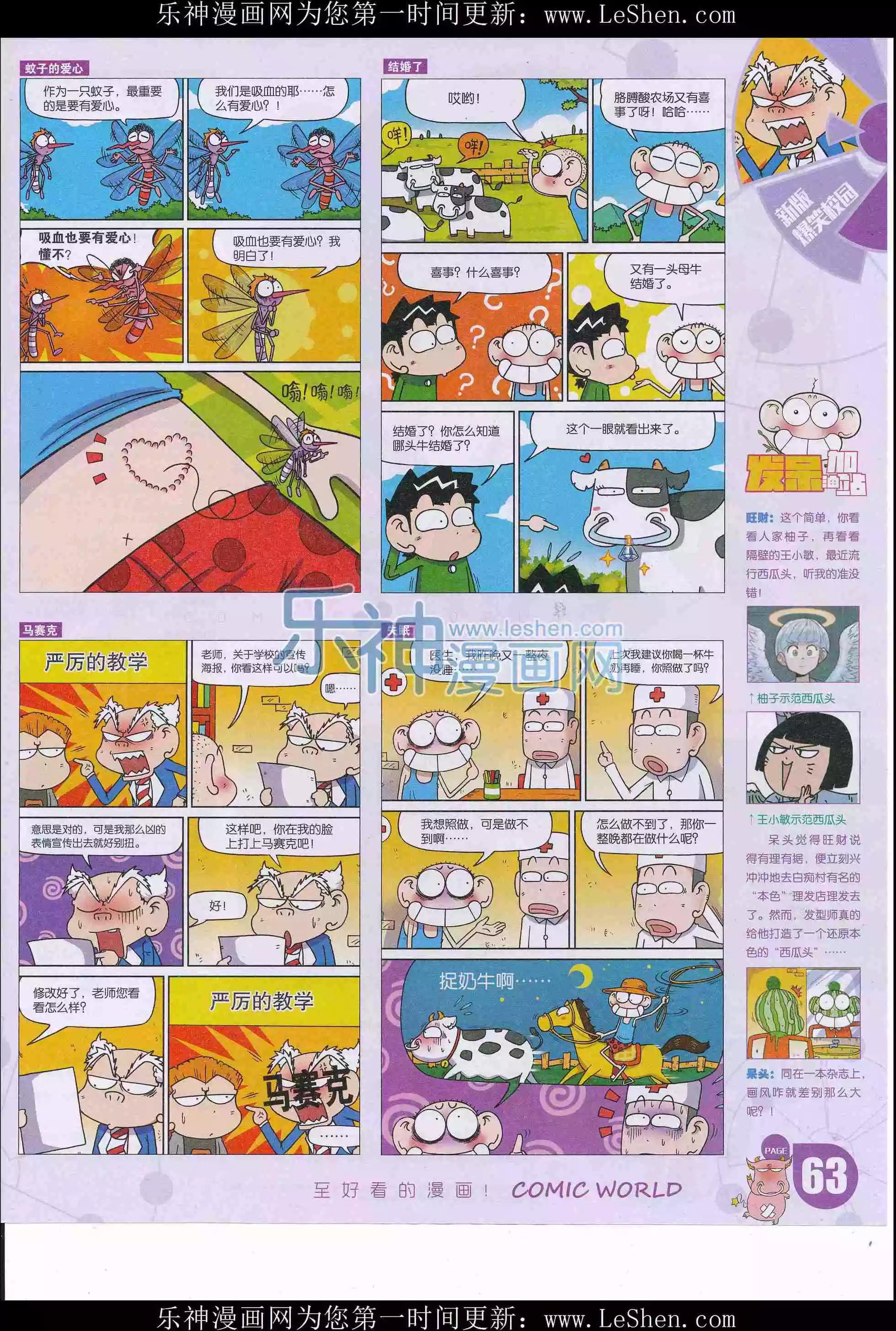 第 65 页