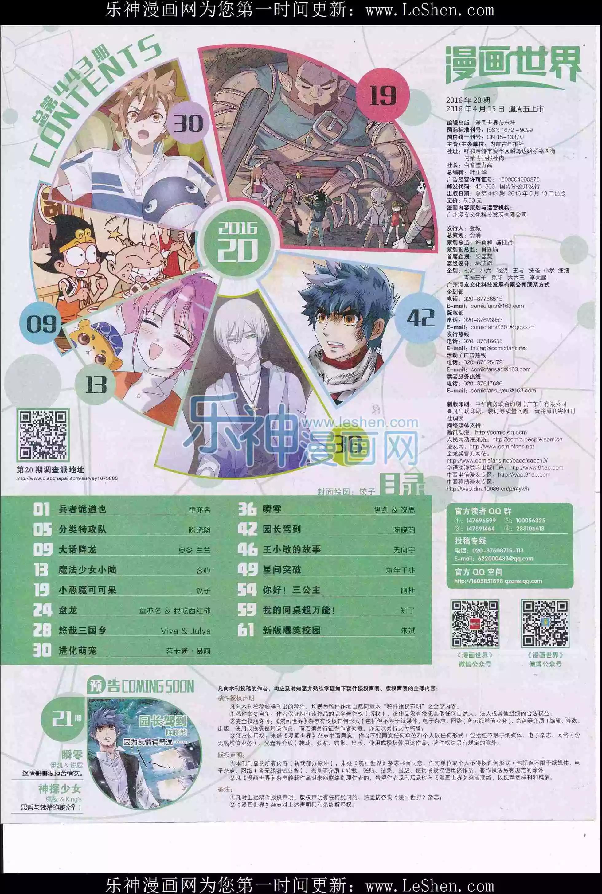 第 66 页