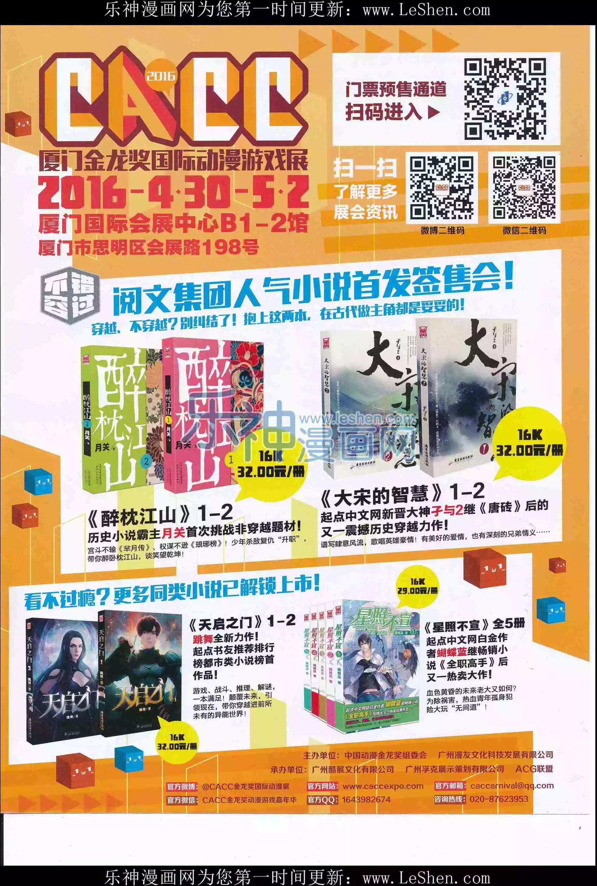 第 67 页